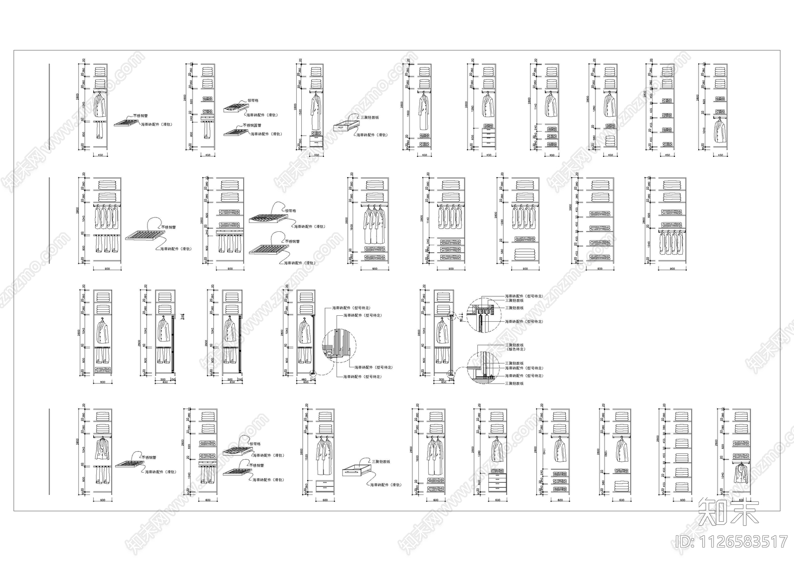 现代简约100款衣柜剖面图cad施工图下载【ID:1126583517】