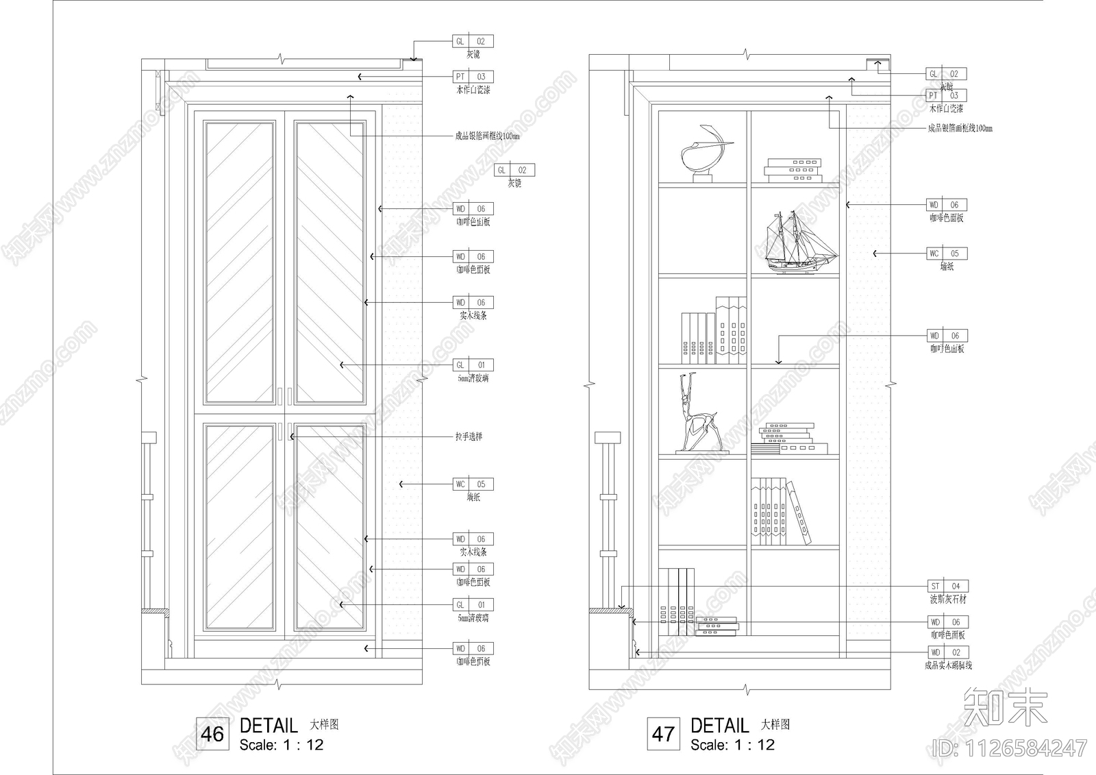 现代柜体及线条大样图施工图下载【ID:1126584247】