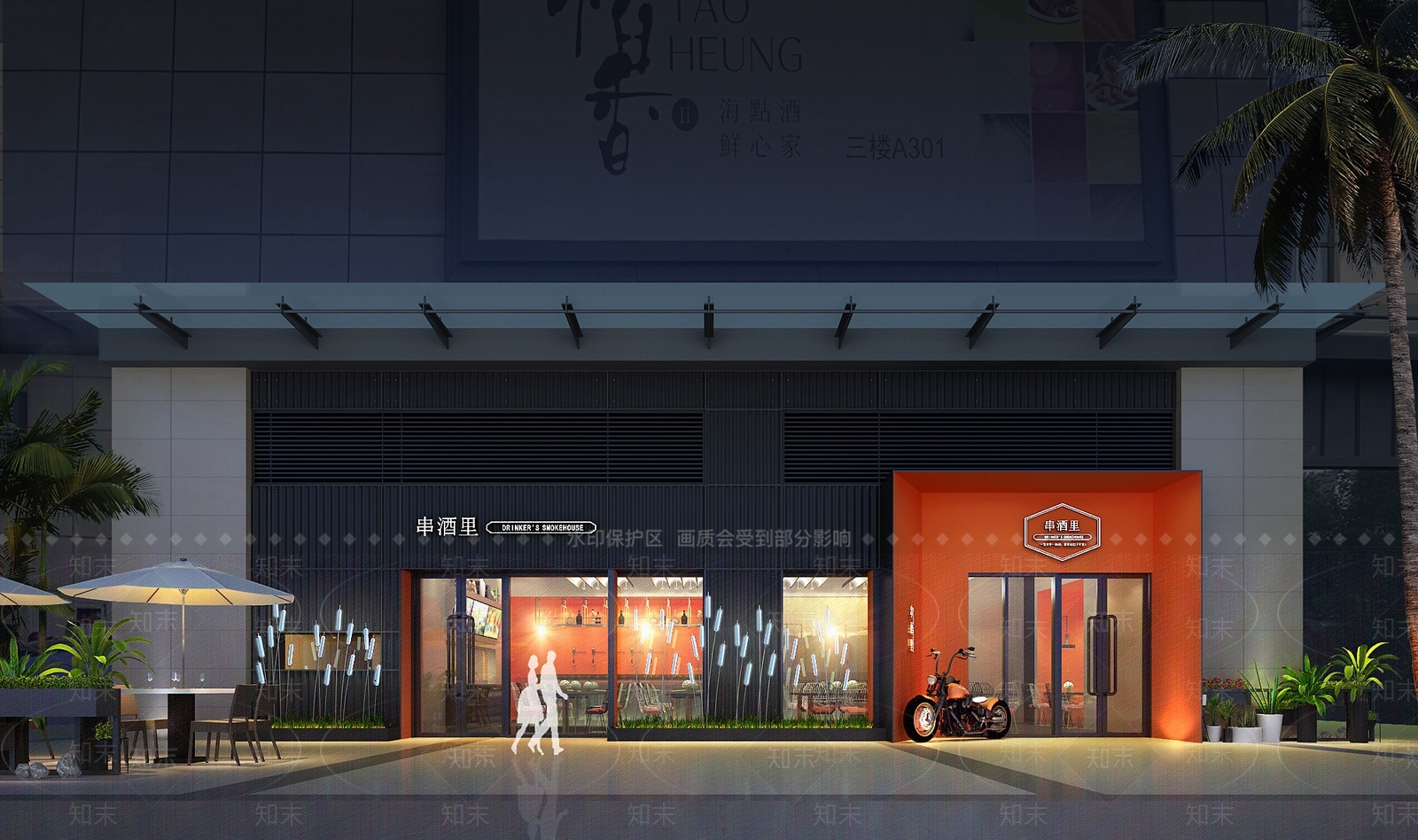现代烧烤店门头SU模型下载【ID:1126584830】