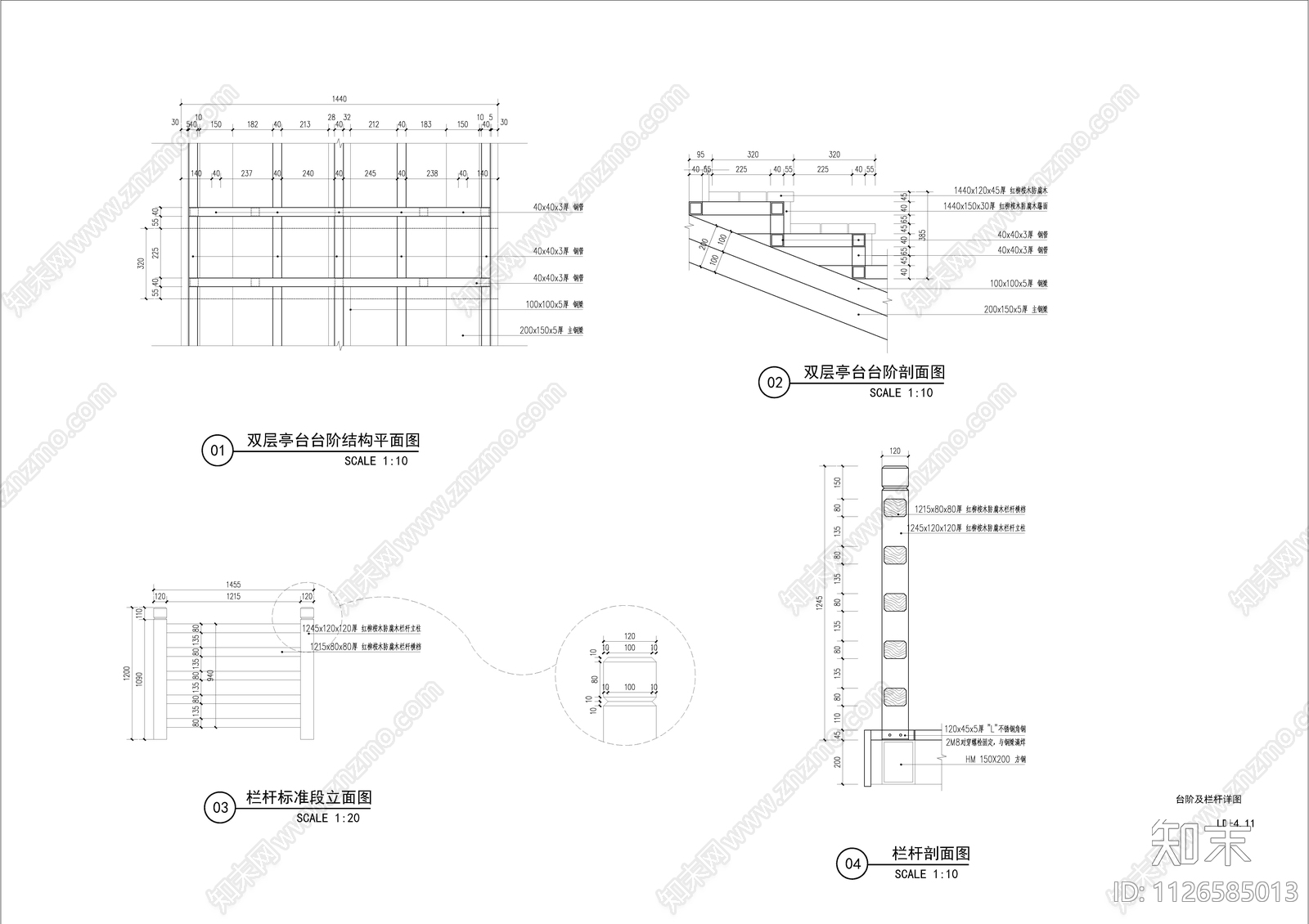 现代双层亭台详图cad施工图下载【ID:1126585013】