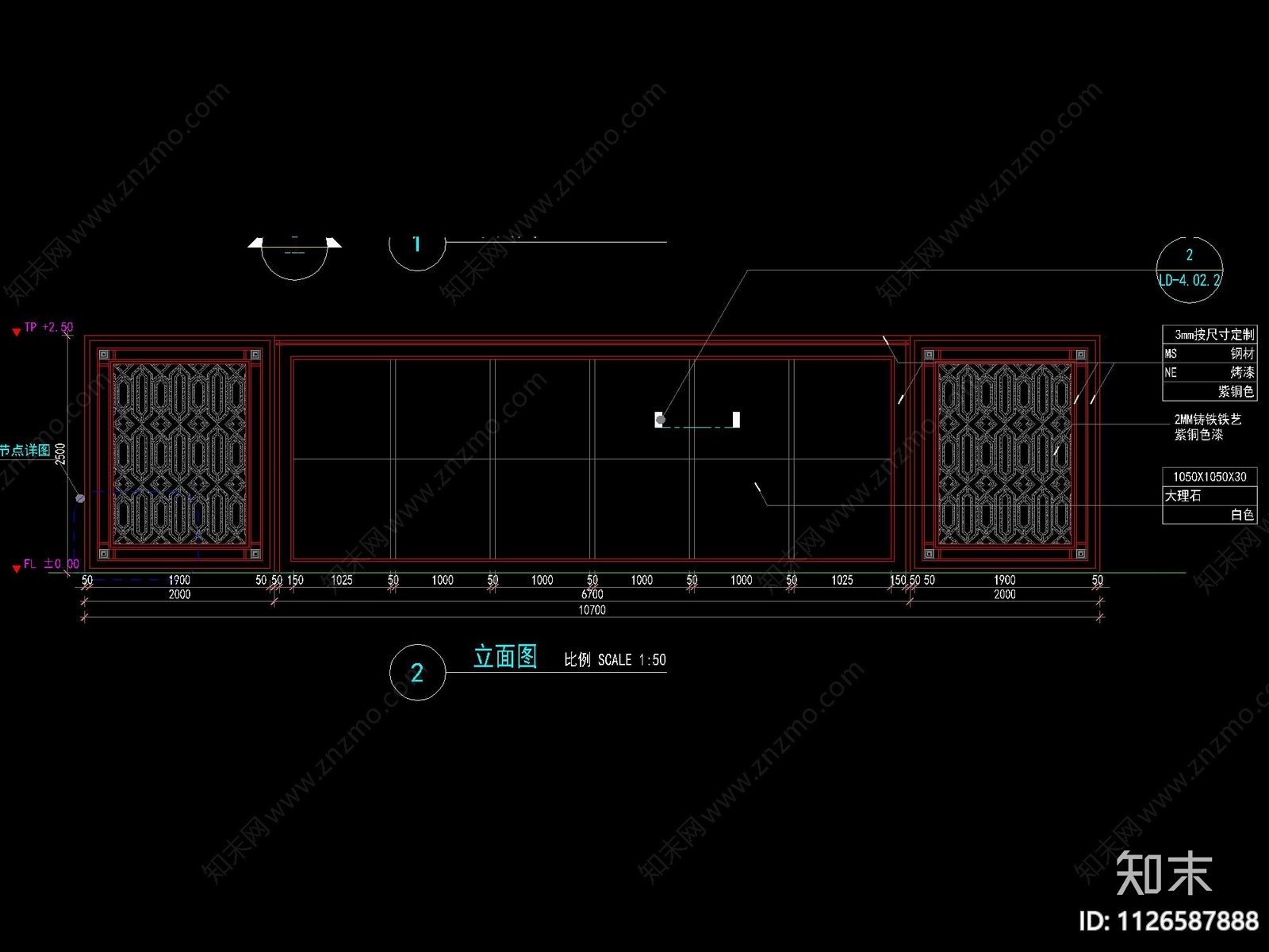 新中式休憩区域平台及景观墙cad施工图下载【ID:1126587888】