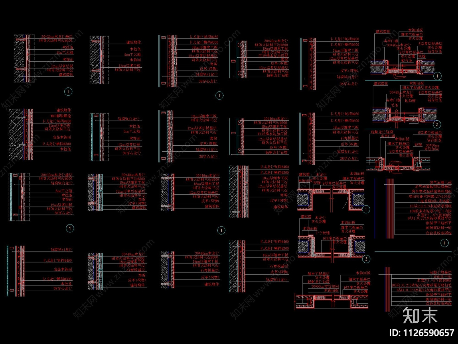 现代墙面各种材料做法及交界面做法详图cad施工图下载【ID:1126590657】