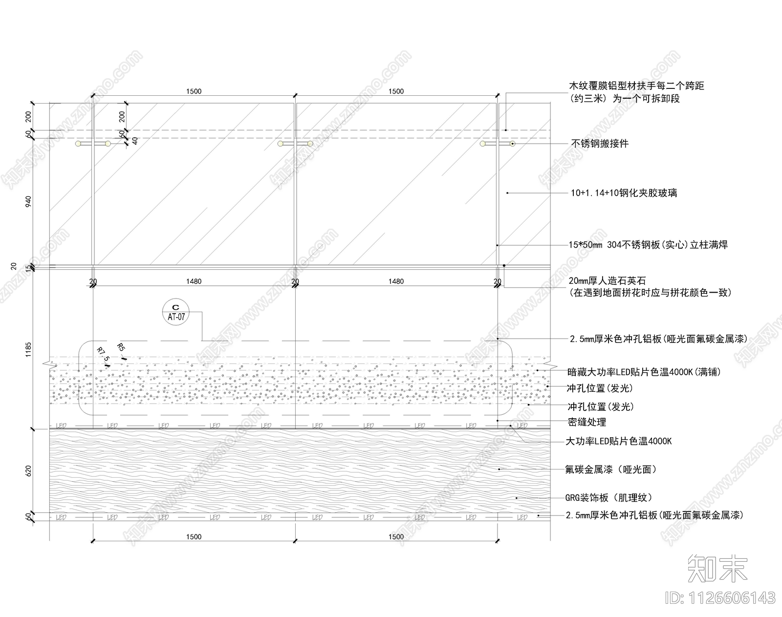 商场中庭侧栏杆施工图下载【ID:1126606143】