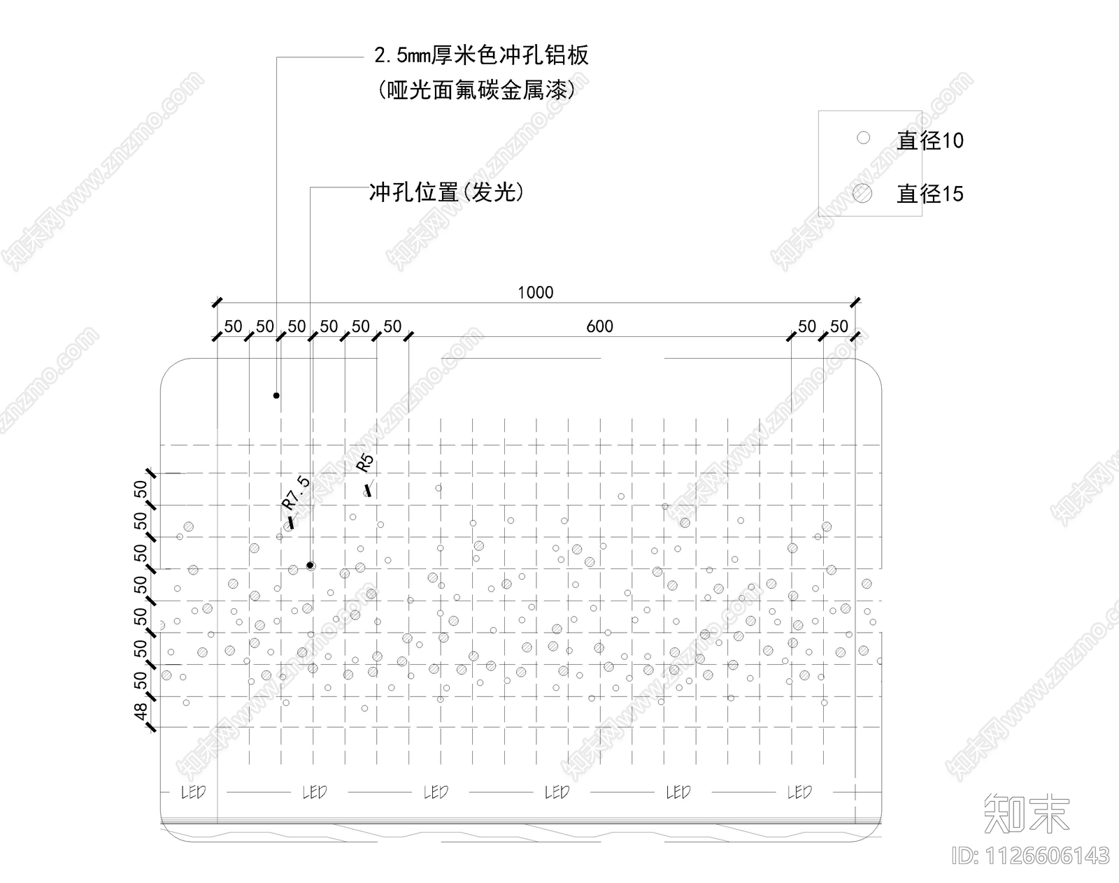 商场中庭侧栏杆施工图下载【ID:1126606143】