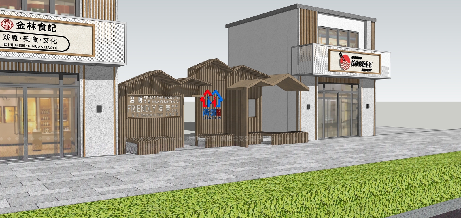 现代驿站SU模型下载【ID:1126606121】