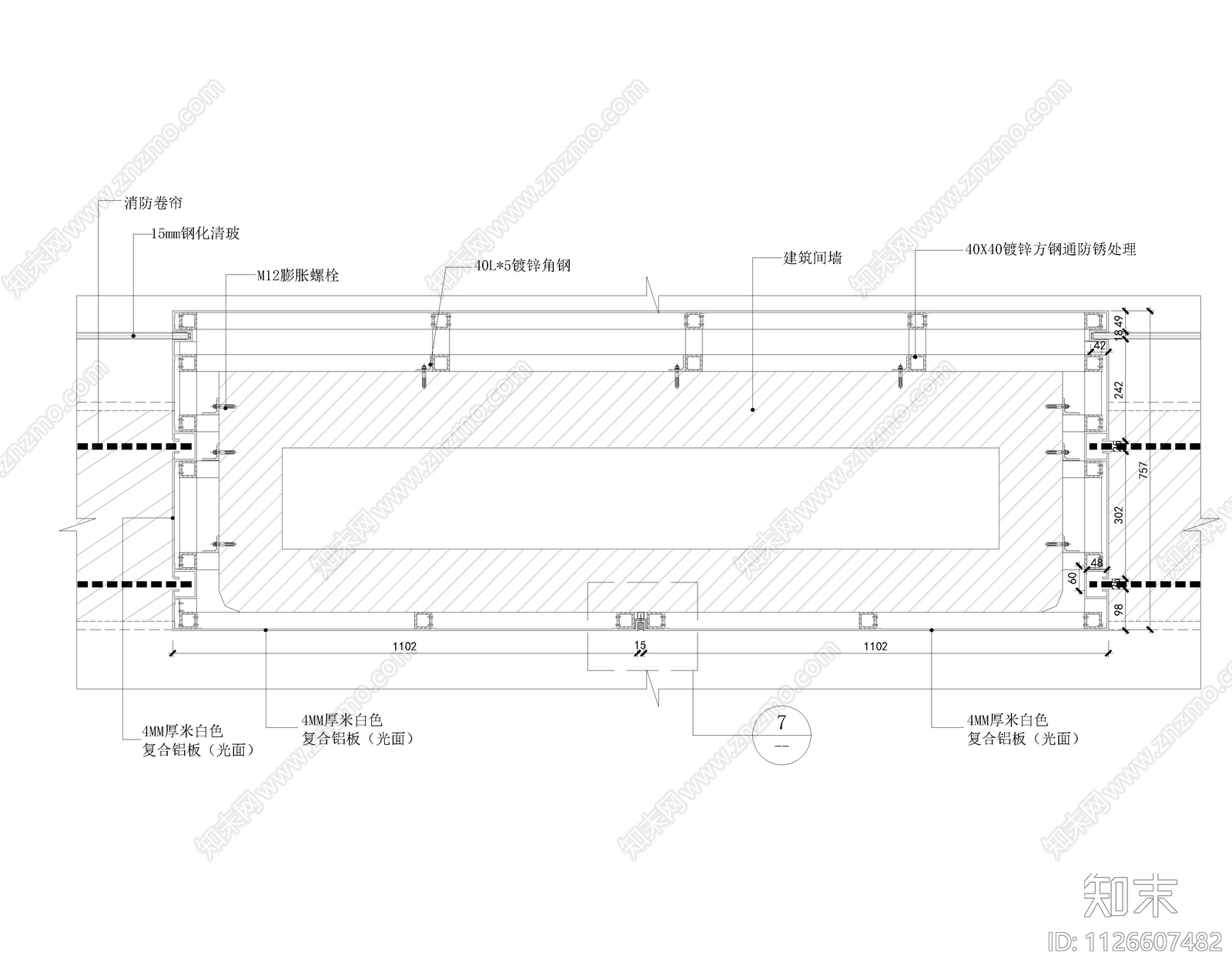 各种消防卷帘剖面大样图施工图下载【ID:1126607482】