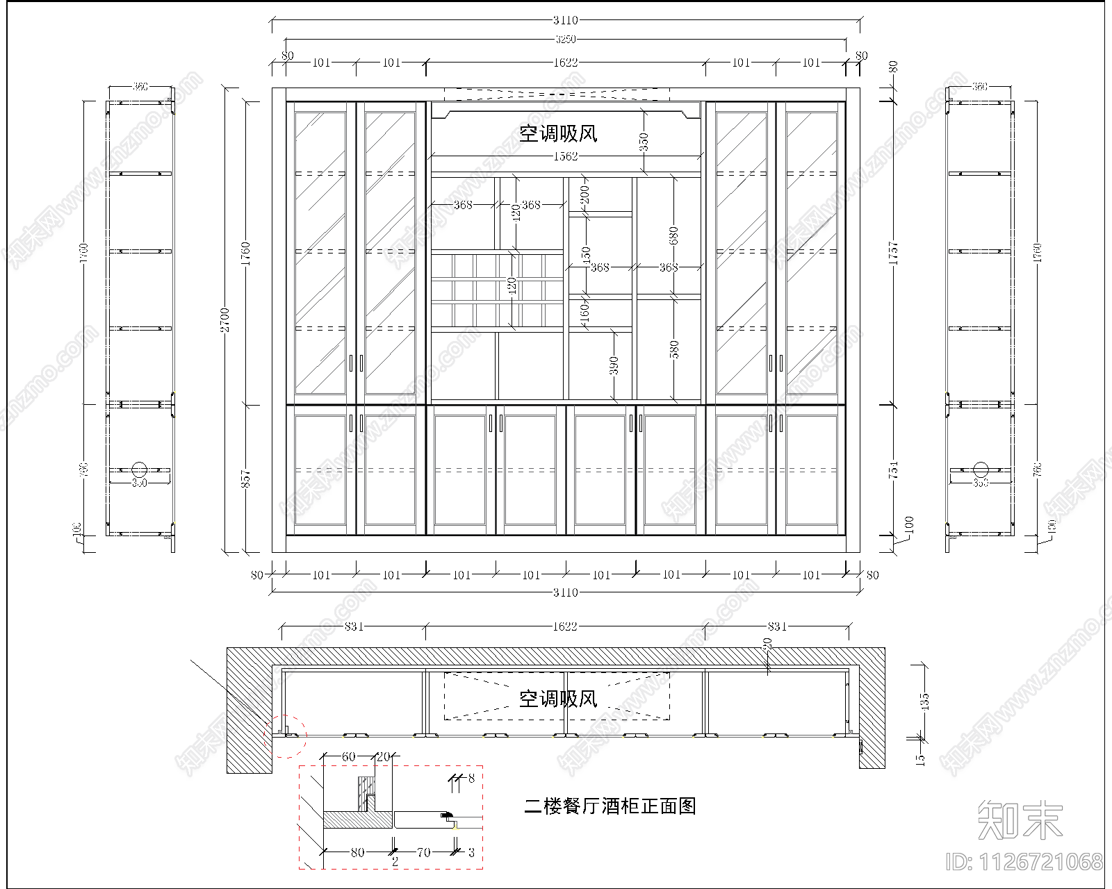 新中式花格背景酒柜书柜拆单图cad施工图下载【ID:1126721068】