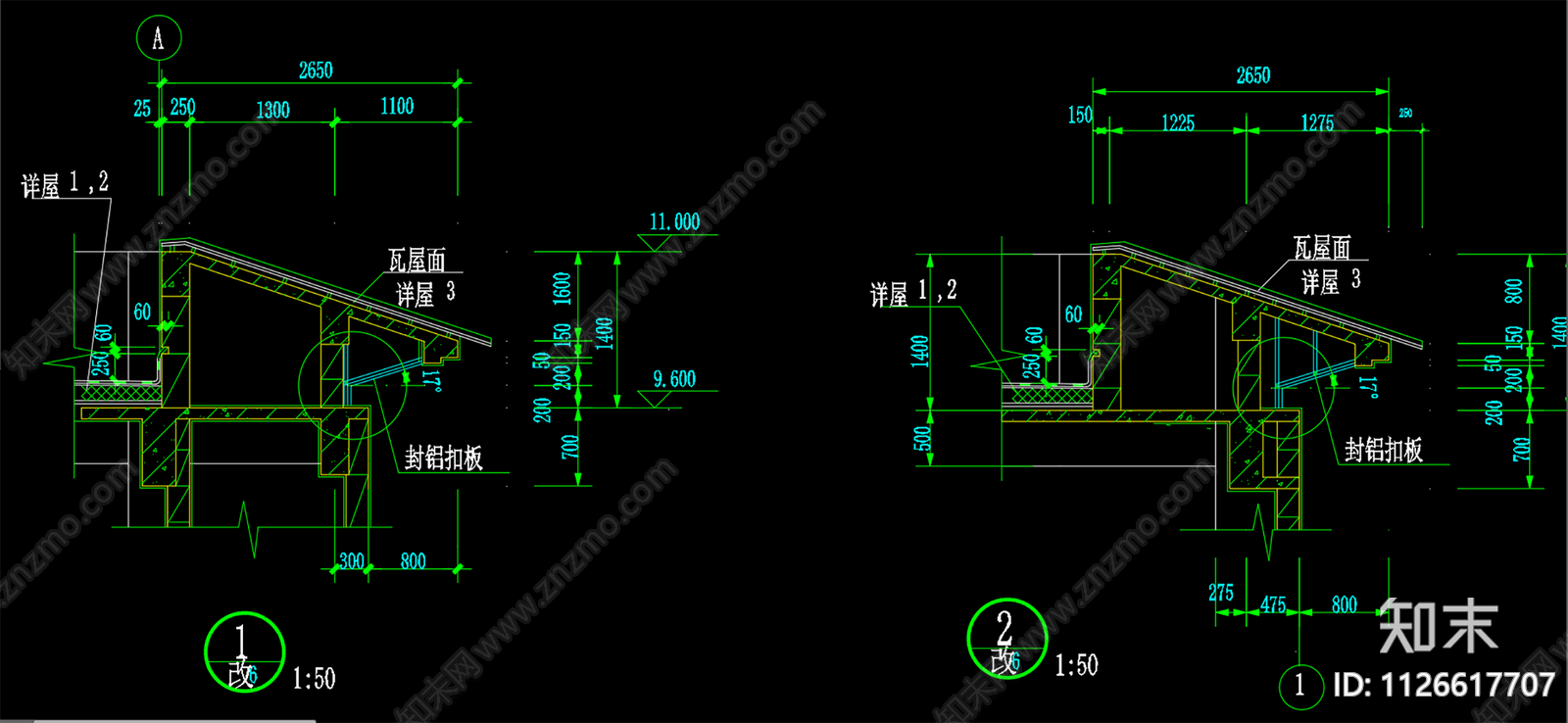 雨鳞瓦屋面节点详图cad施工图下载【ID:1126617707】