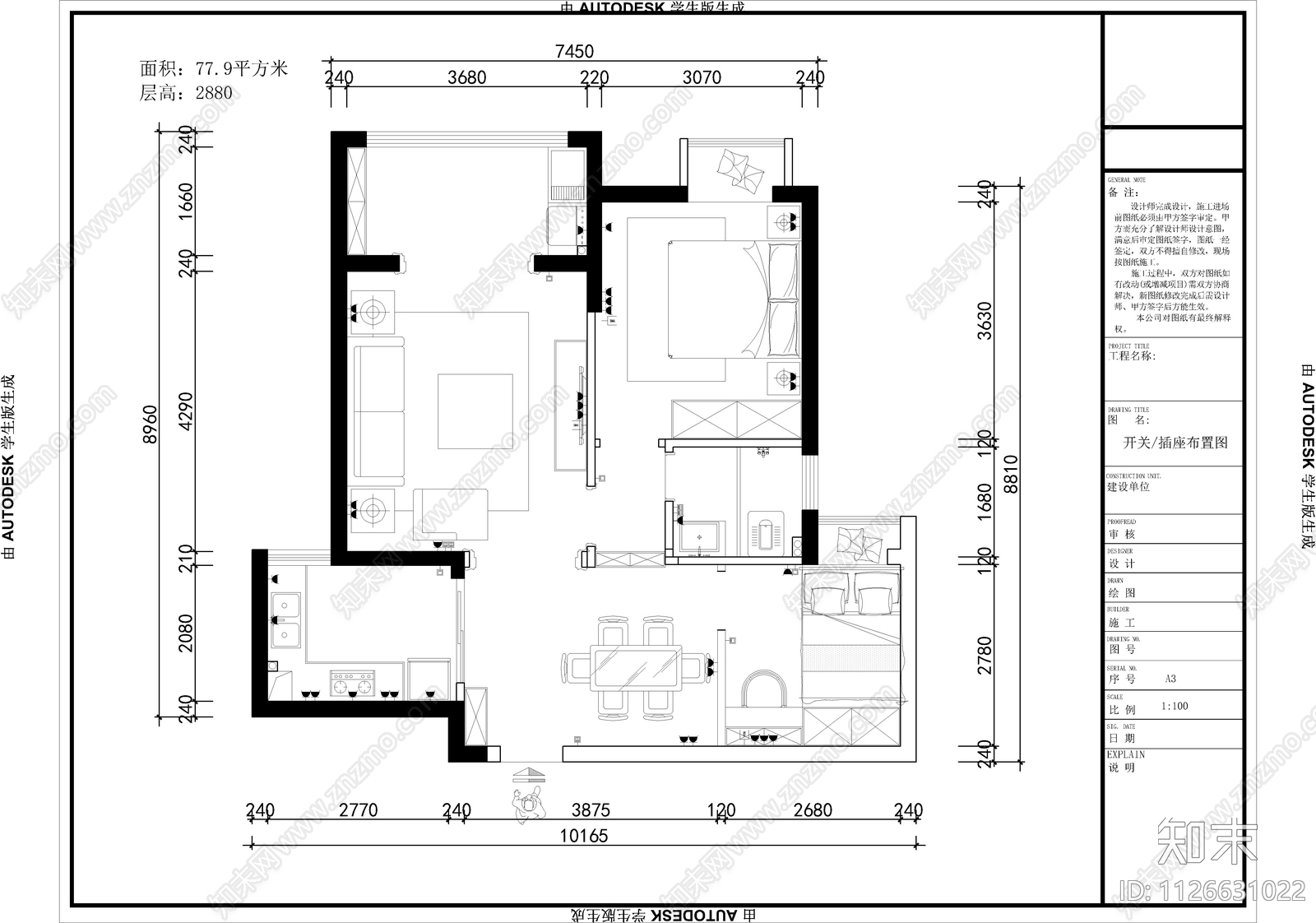 北欧风小户型现代家装cad施工图下载【ID:1126631022】