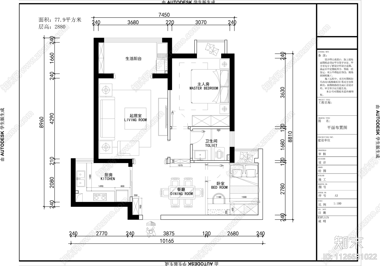 北欧风小户型现代家装cad施工图下载【ID:1126631022】