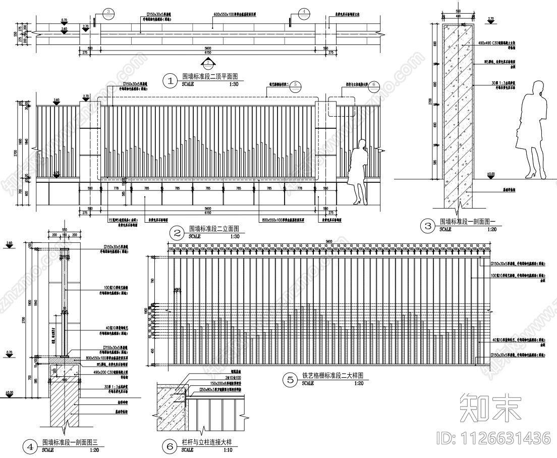 现代居住区现代风格围墙cad施工图下载【ID:1126631436】