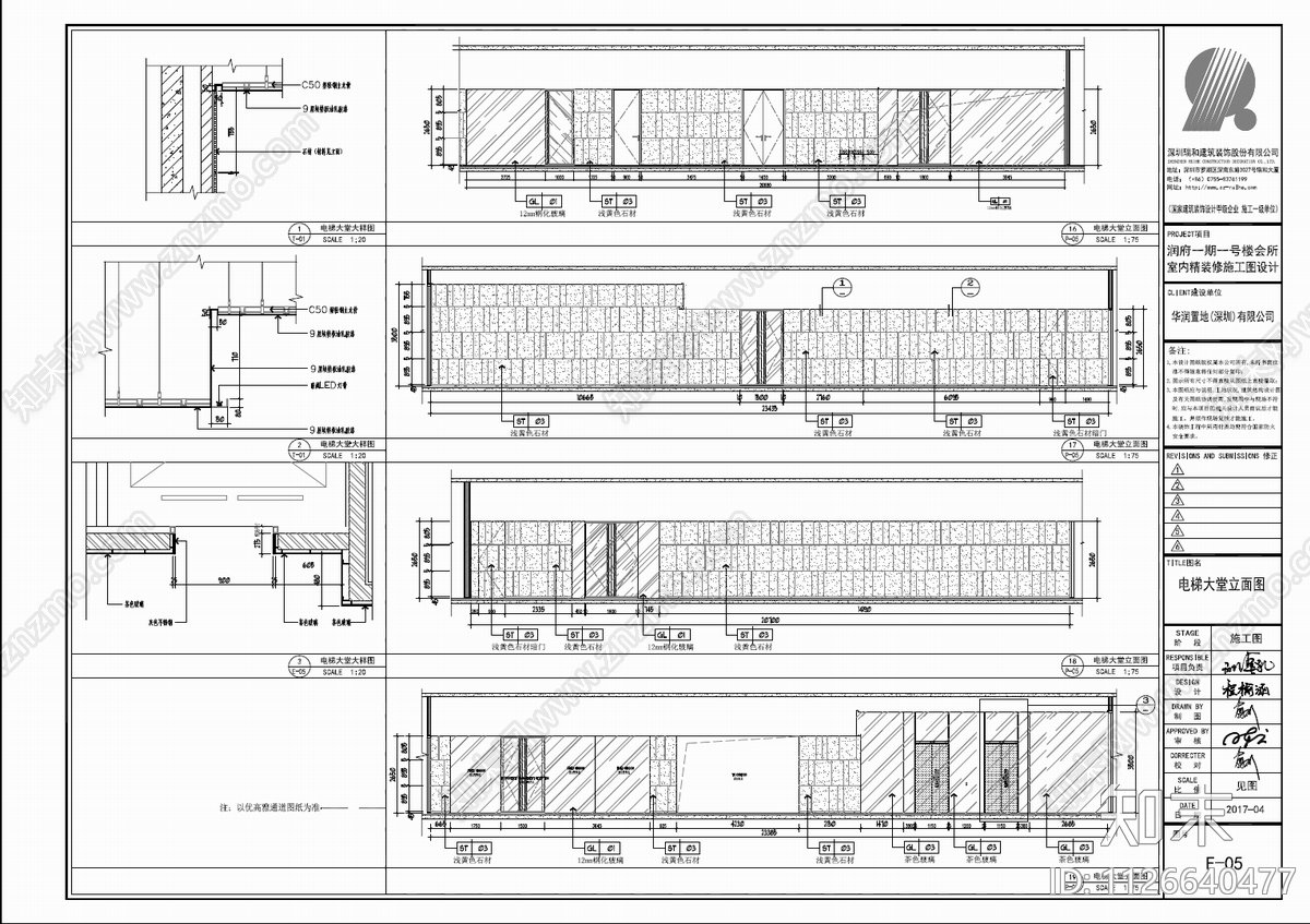 700㎡办公室CAD施工图cad施工图下载【ID:1126640477】