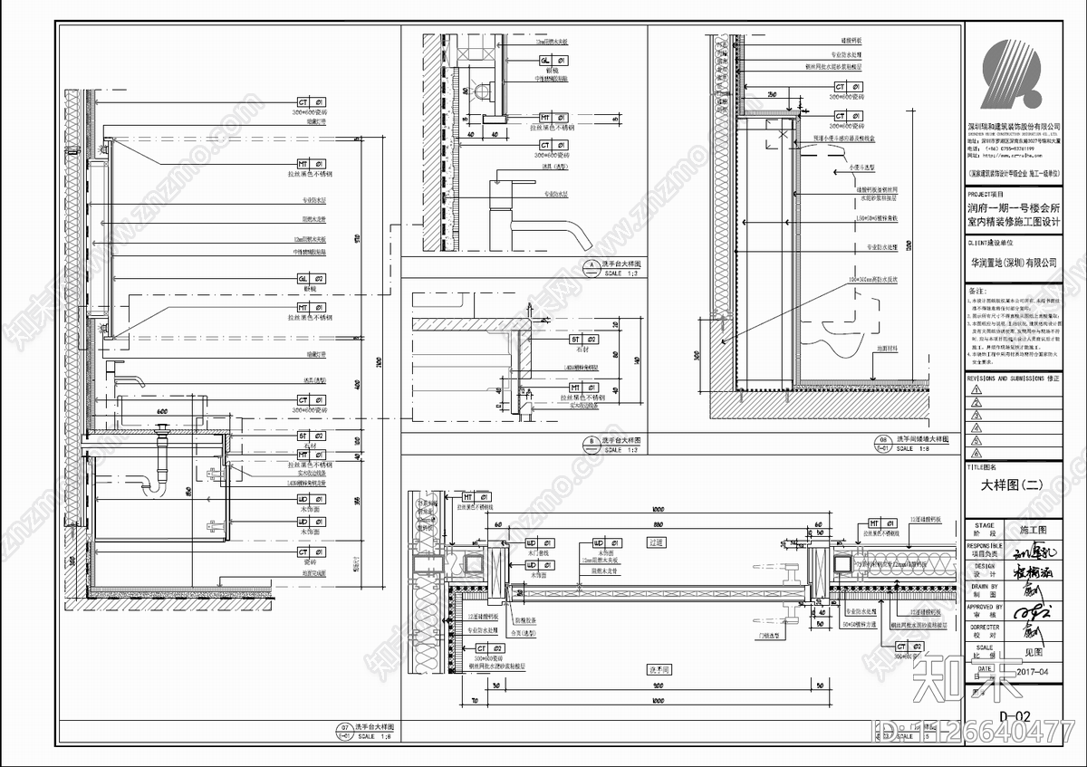 700㎡办公室CAD施工图cad施工图下载【ID:1126640477】