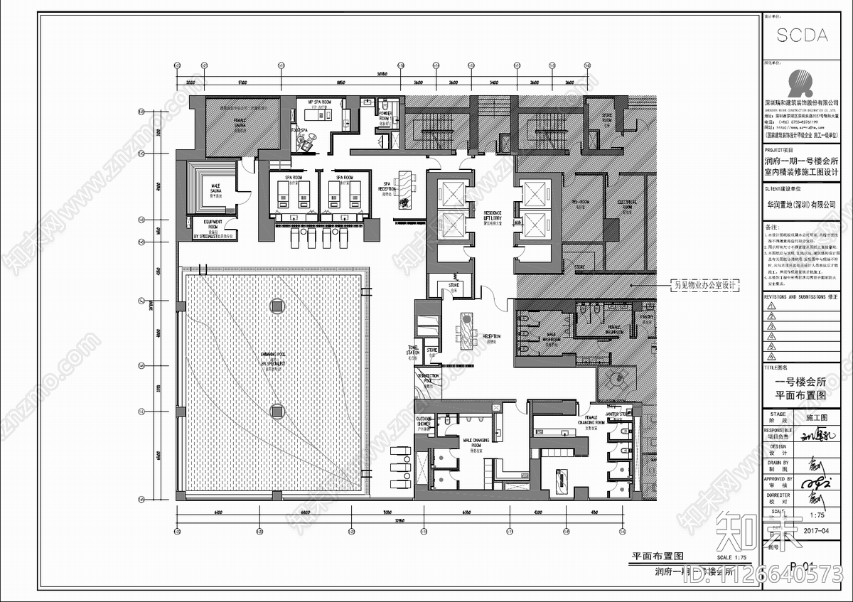 900㎡休闲娱乐会所CADcad施工图下载【ID:1126640573】