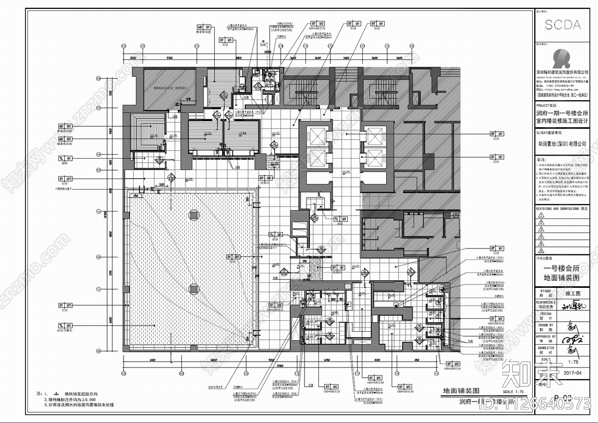 900㎡休闲娱乐会所CADcad施工图下载【ID:1126640573】