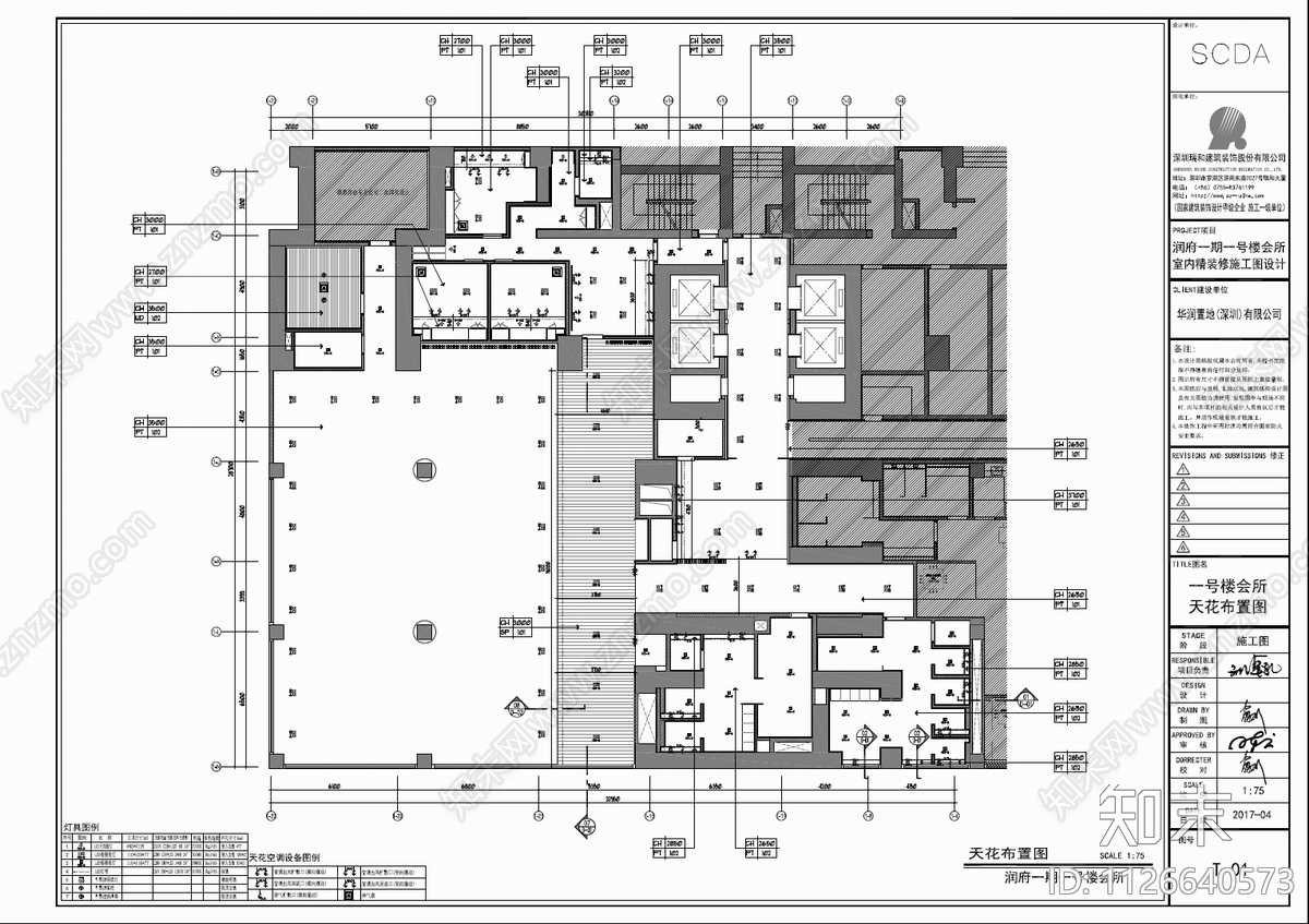 900㎡休闲娱乐会所CADcad施工图下载【ID:1126640573】