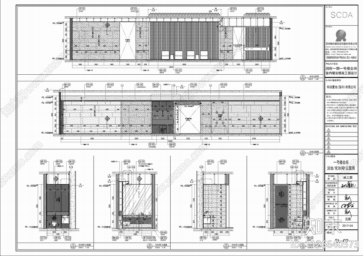 900㎡休闲娱乐会所CADcad施工图下载【ID:1126640573】