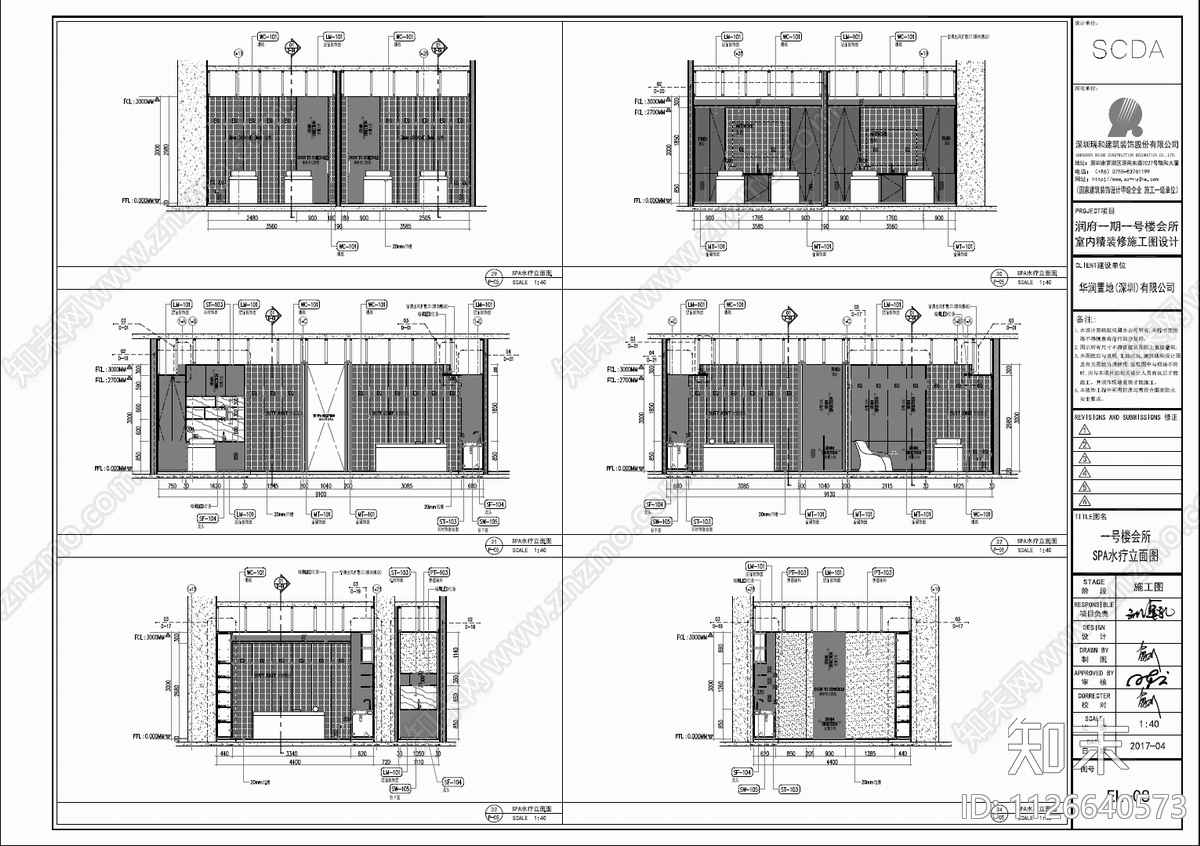 900㎡休闲娱乐会所CADcad施工图下载【ID:1126640573】