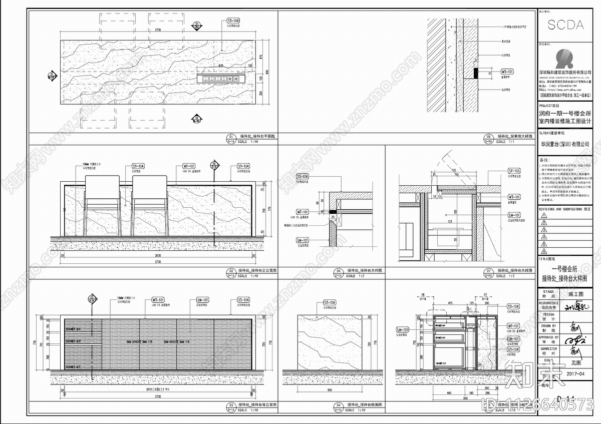 900㎡休闲娱乐会所CADcad施工图下载【ID:1126640573】