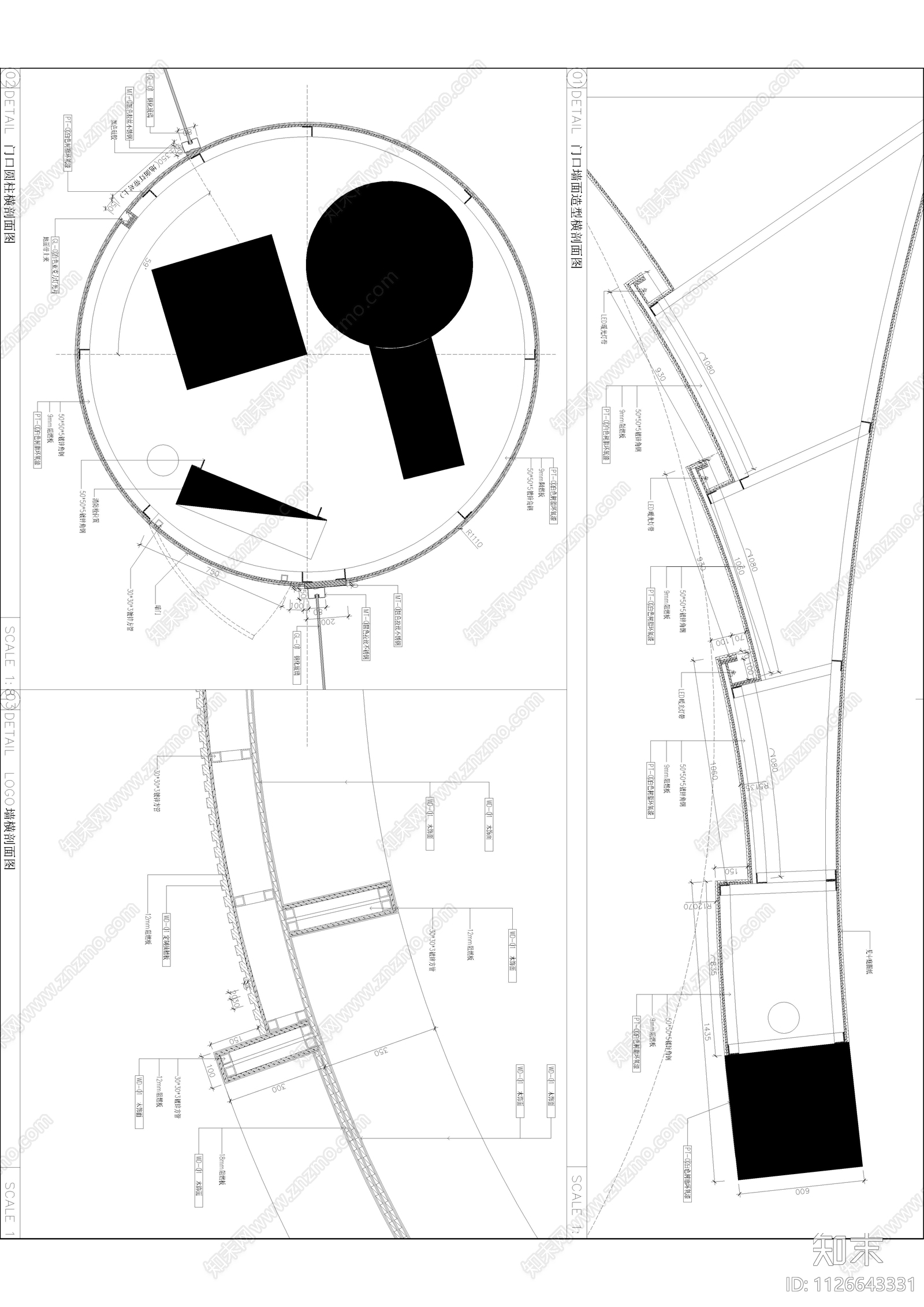 新中式养身会所cad施工图下载【ID:1126643331】