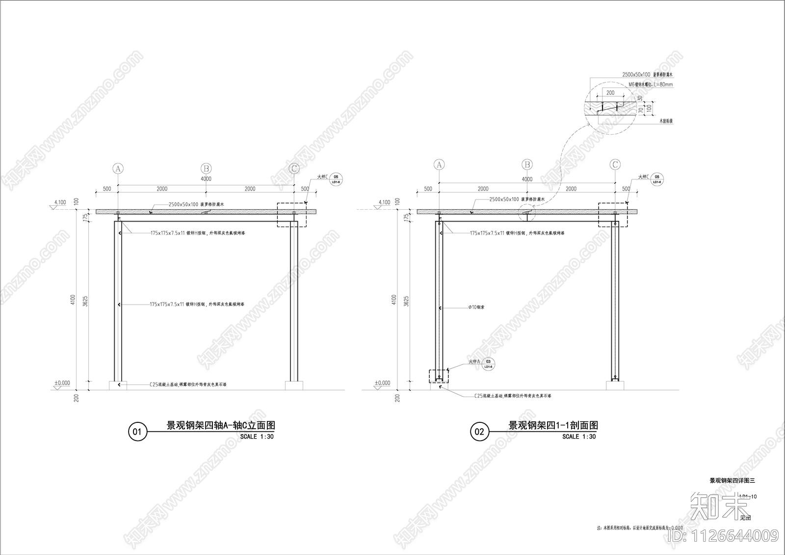 景观钢架cad施工图下载【ID:1126644009】