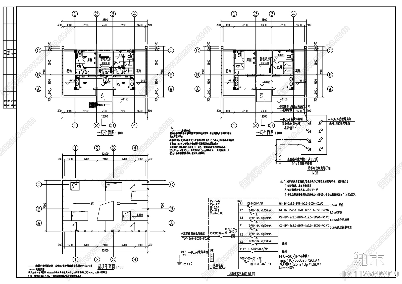 现代公厕水电施工图cad施工图下载【ID:1126695919】