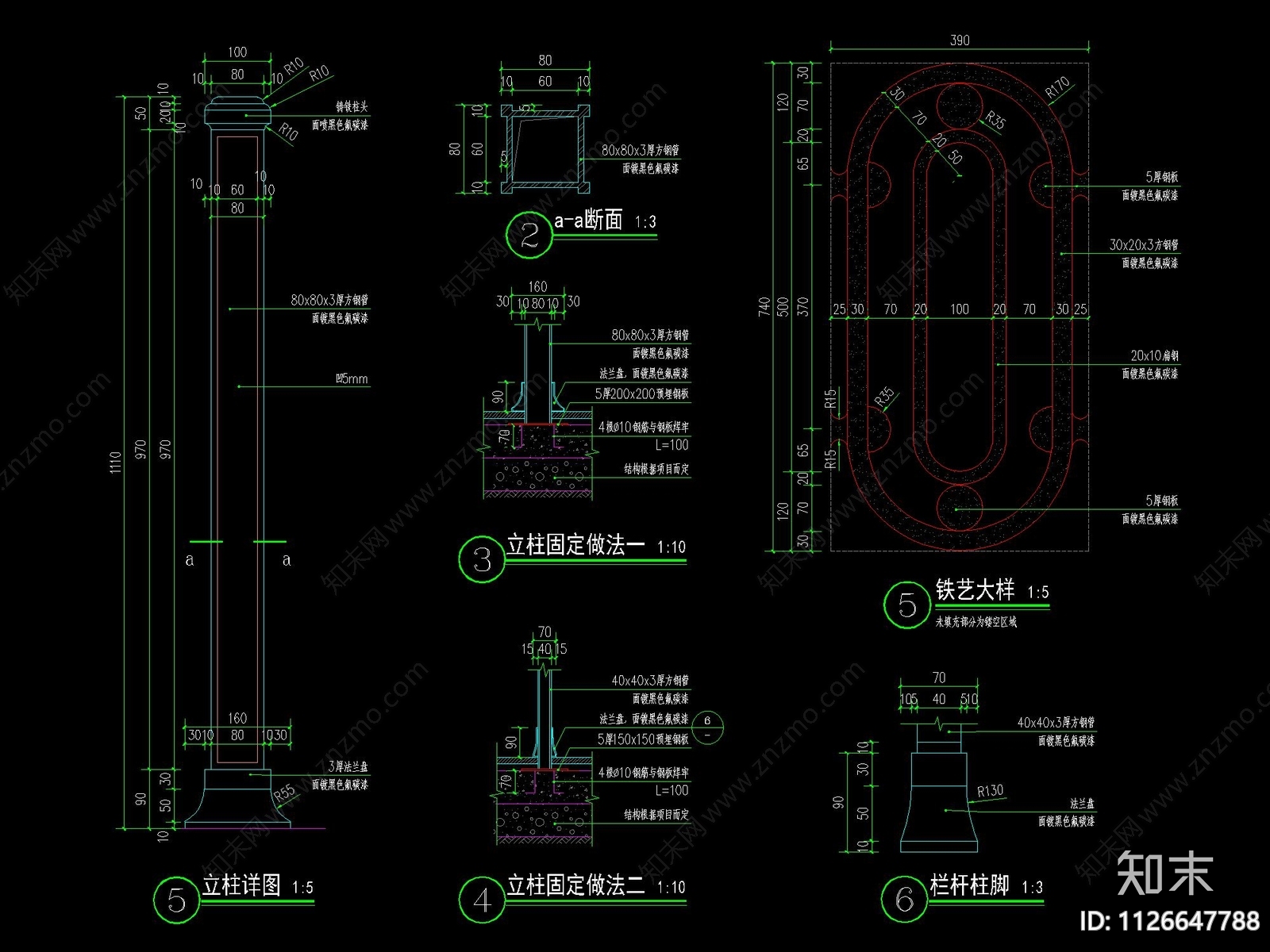 欧式铁艺栏杆cad施工图下载【ID:1126647788】