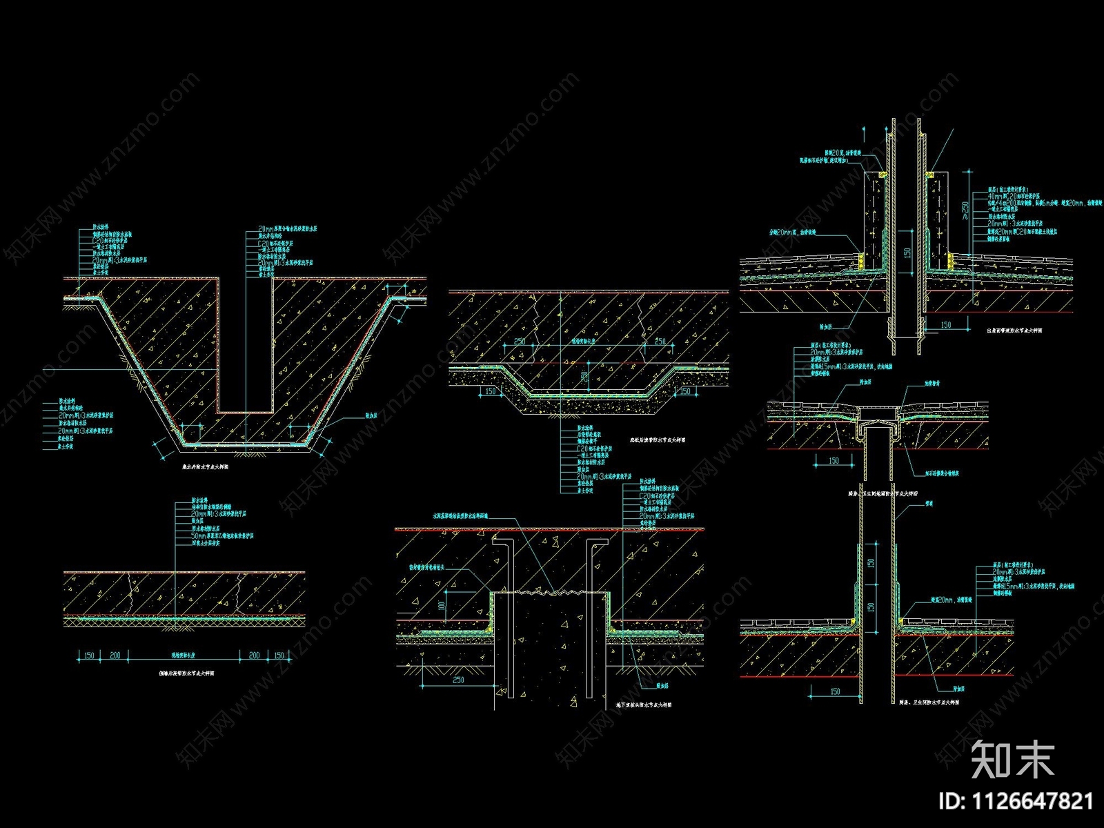 现代变形缝等防水做法合集cad施工图下载【ID:1126647821】