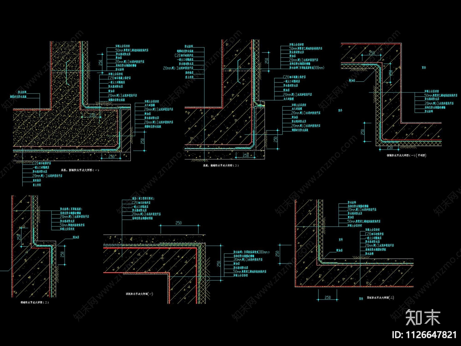 现代变形缝等防水做法合集cad施工图下载【ID:1126647821】