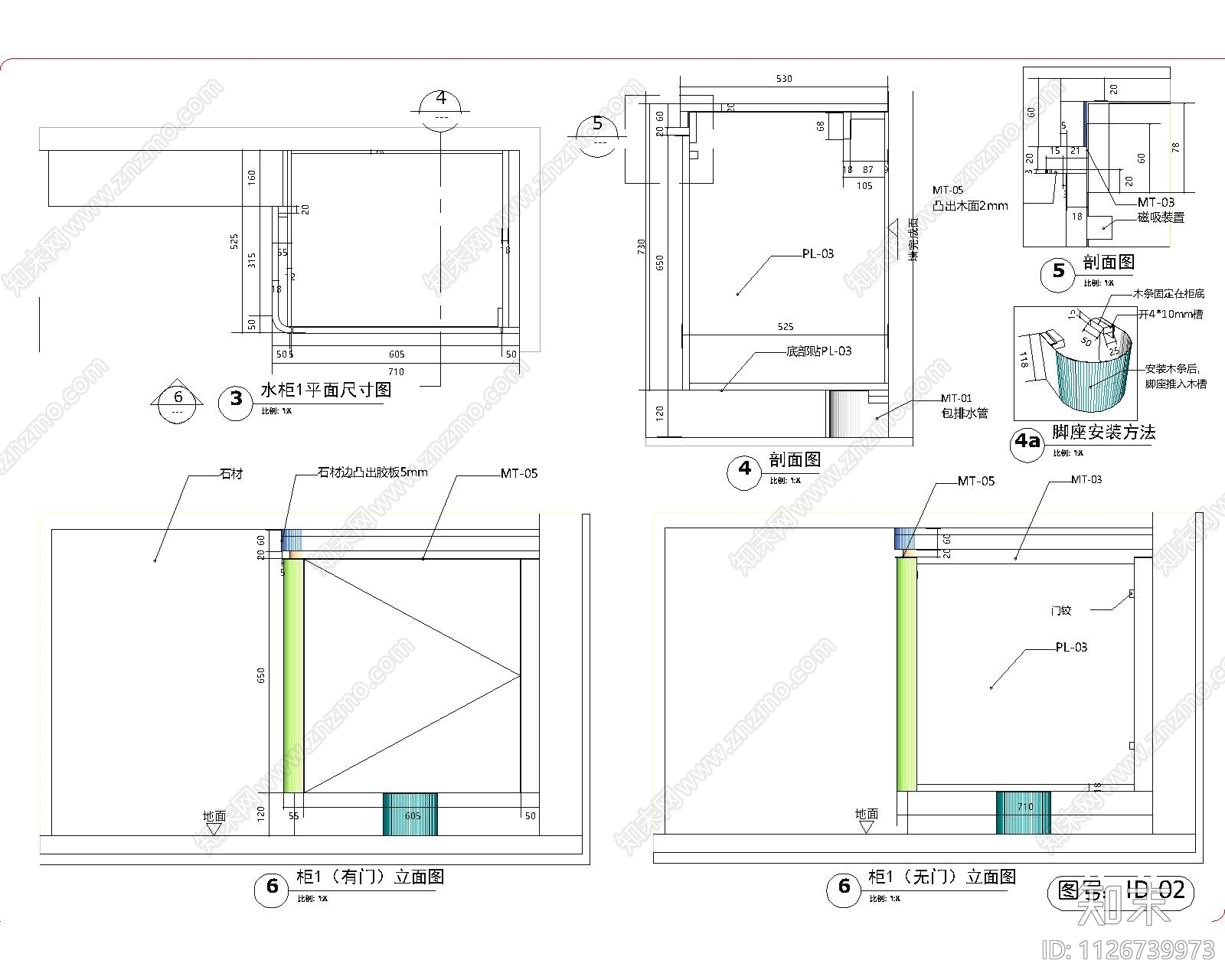 两套卫生间柜样板施工图下载【ID:1126739973】