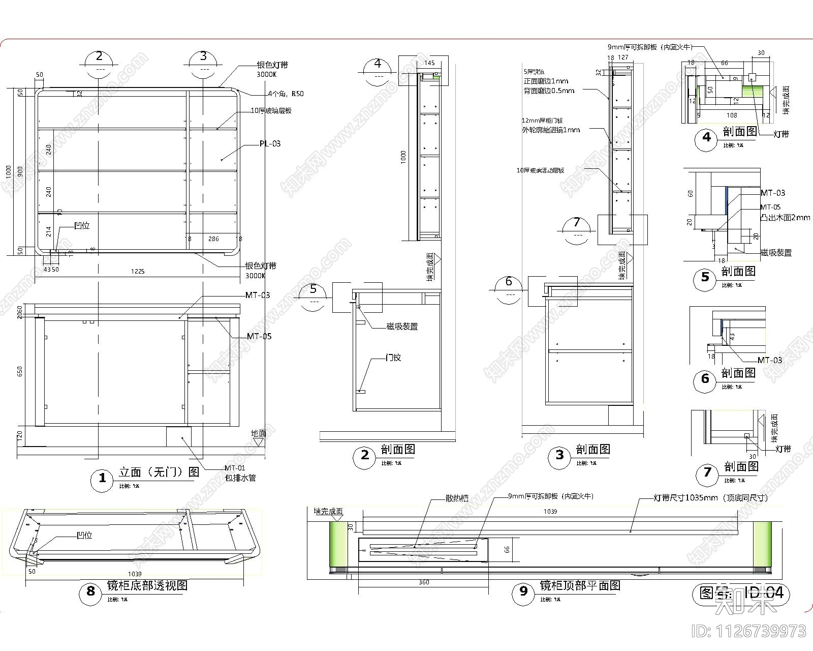 两套卫生间柜样板施工图下载【ID:1126739973】