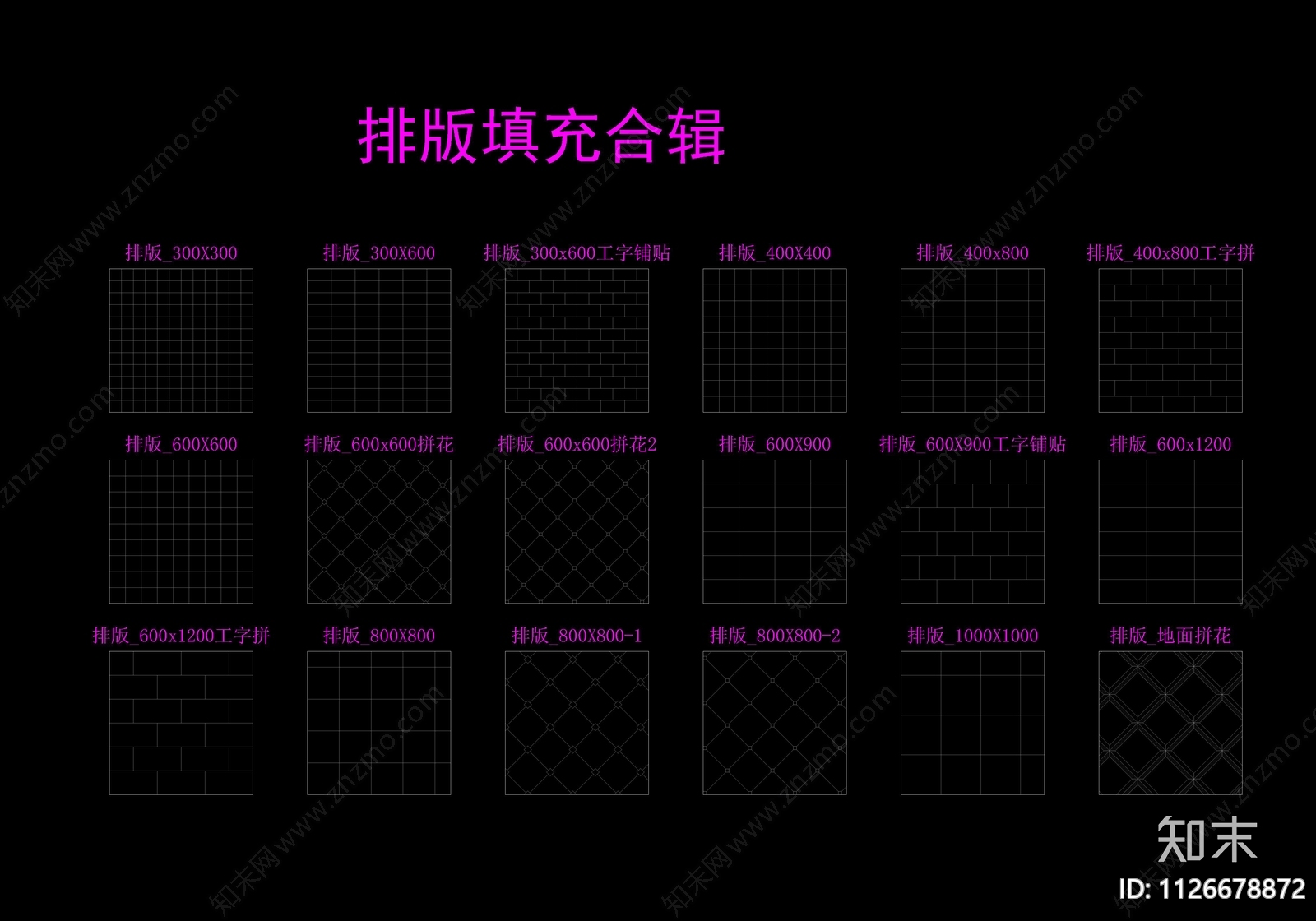 现代设计师专用CAD填充图案cad施工图下载【ID:1126678872】