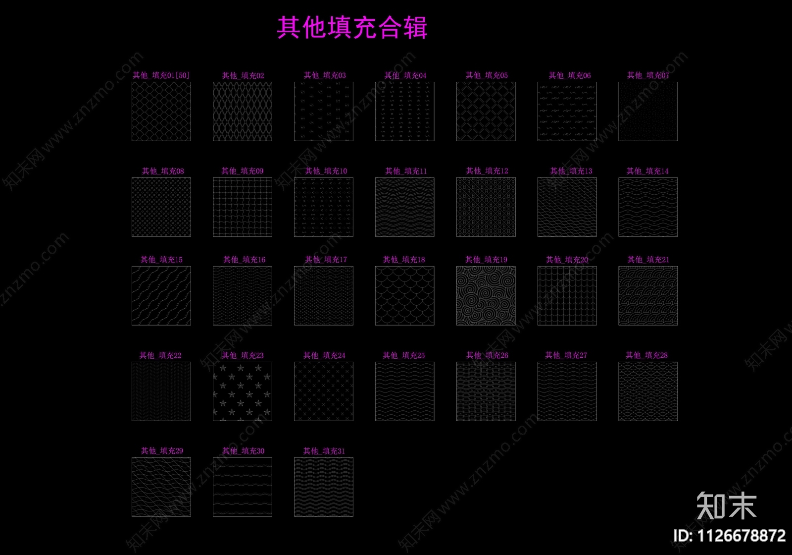 现代设计师专用CAD填充图案cad施工图下载【ID:1126678872】