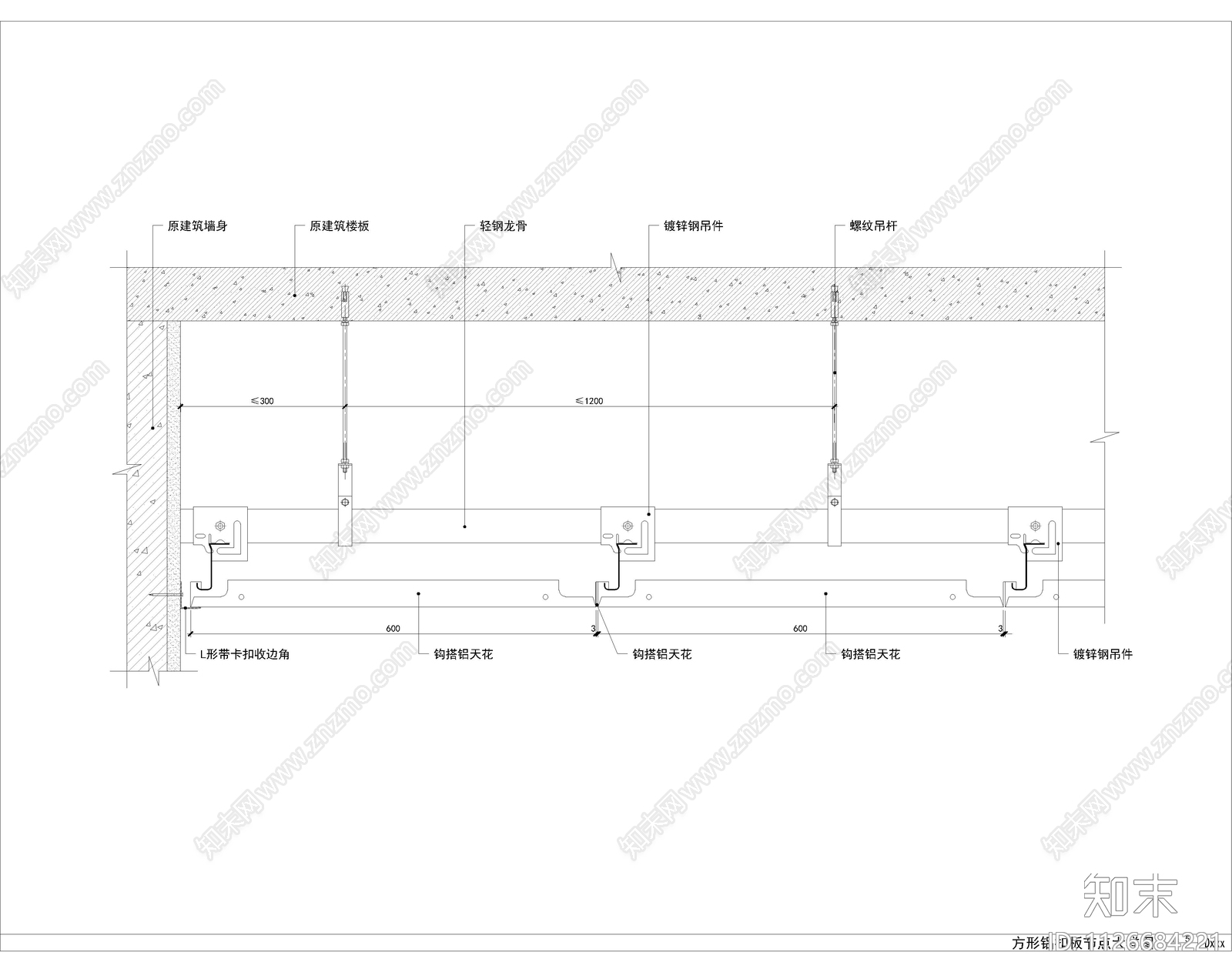 天花吊顶天花铝扣板节点大样图施工图下载【ID:1126684221】