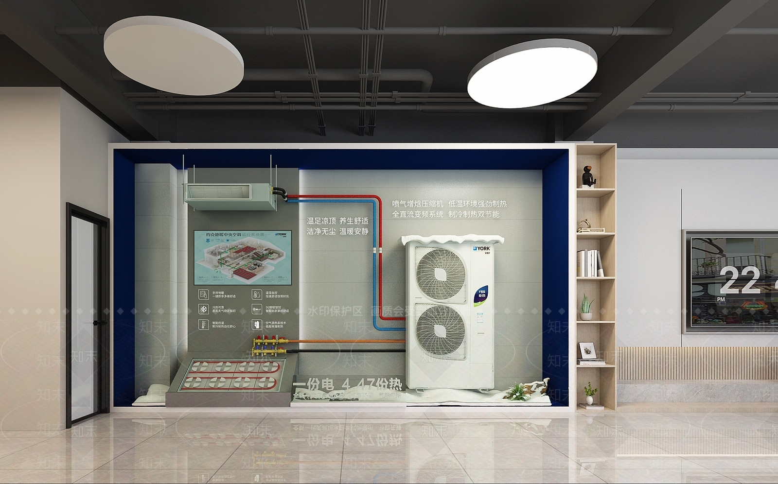 现代空调展厅3D模型下载【ID:1126685970】