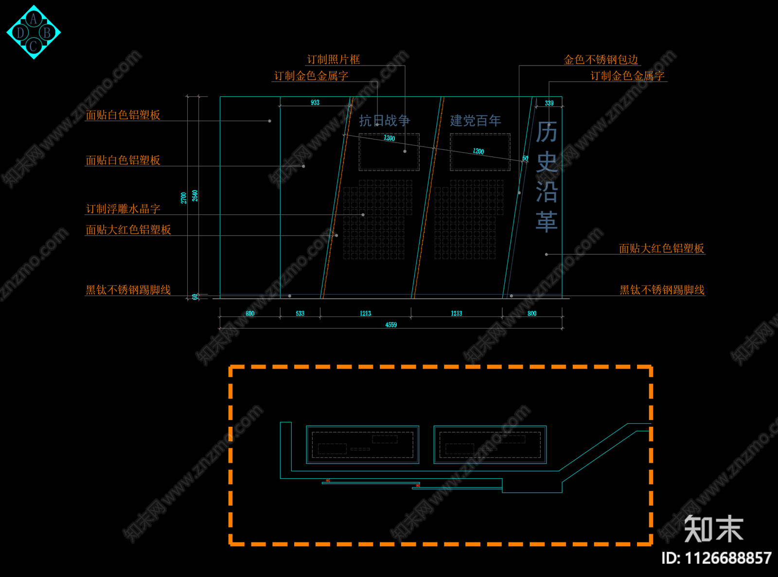 现代消防队党建文化室cad施工图下载【ID:1126688857】