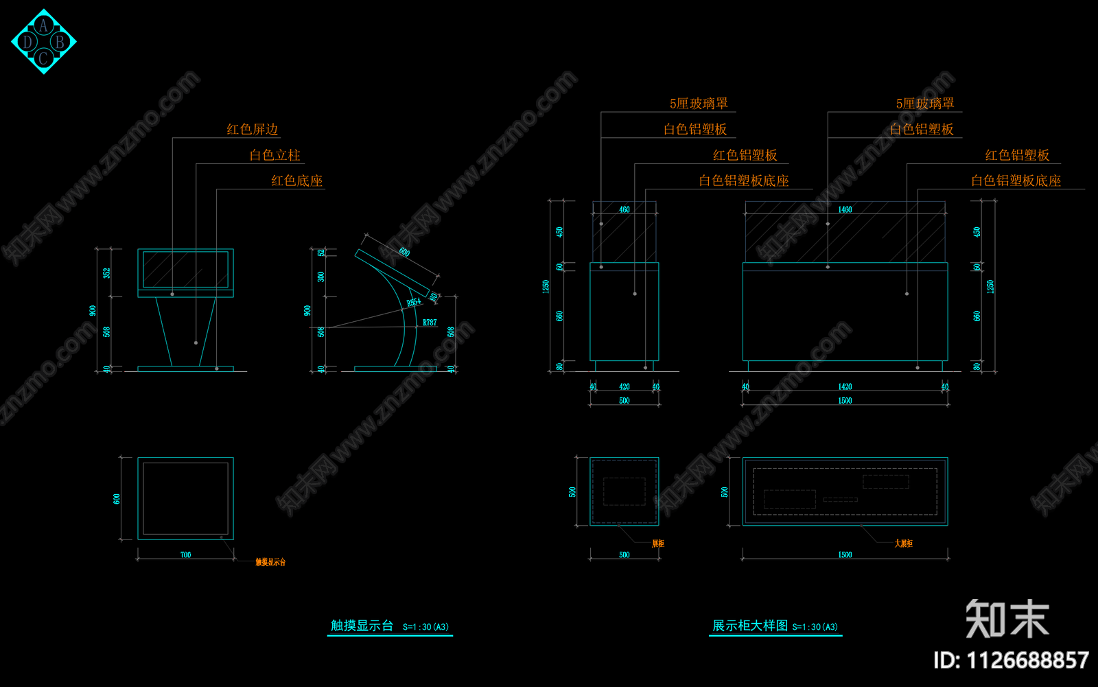 现代消防队党建文化室cad施工图下载【ID:1126688857】