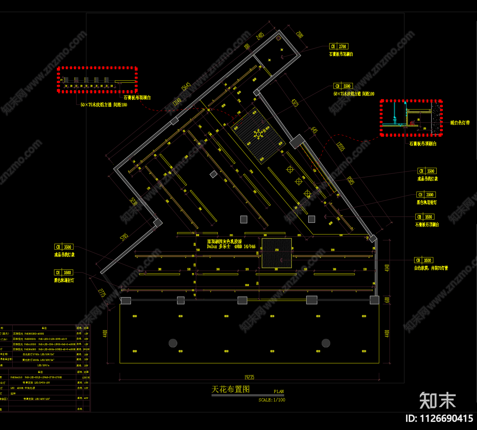 现代豪爵摩托车精品店cad施工图下载【ID:1126690415】