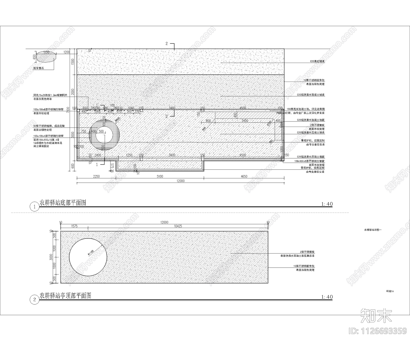 中式农耕驿站cad施工图下载【ID:1126693359】