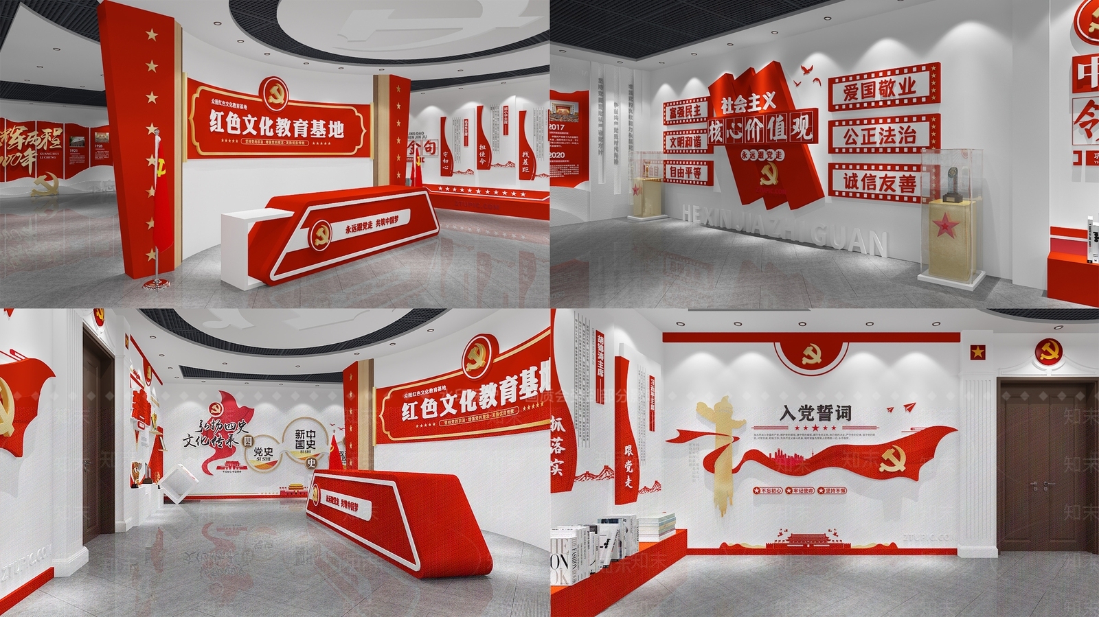现代党建展厅SU模型下载【ID:1126700280】