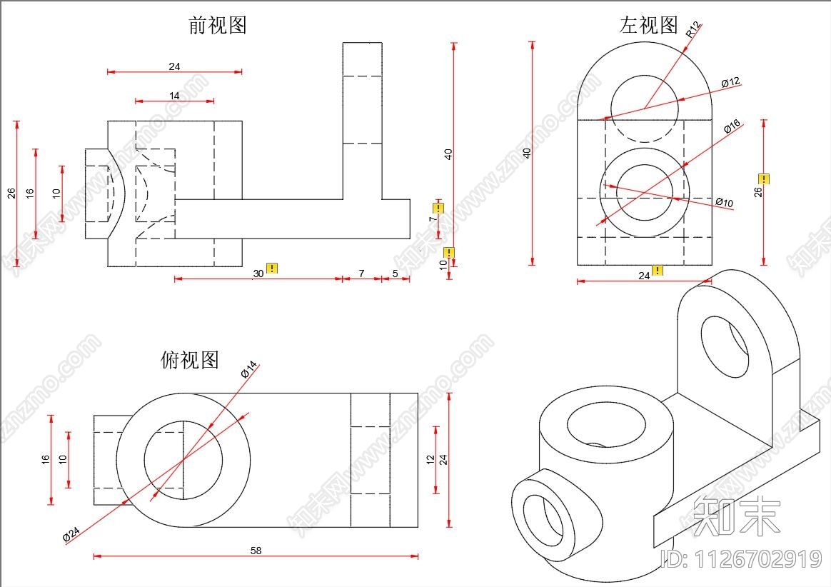 现代配件三维图cad施工图下载【ID:1126702919】