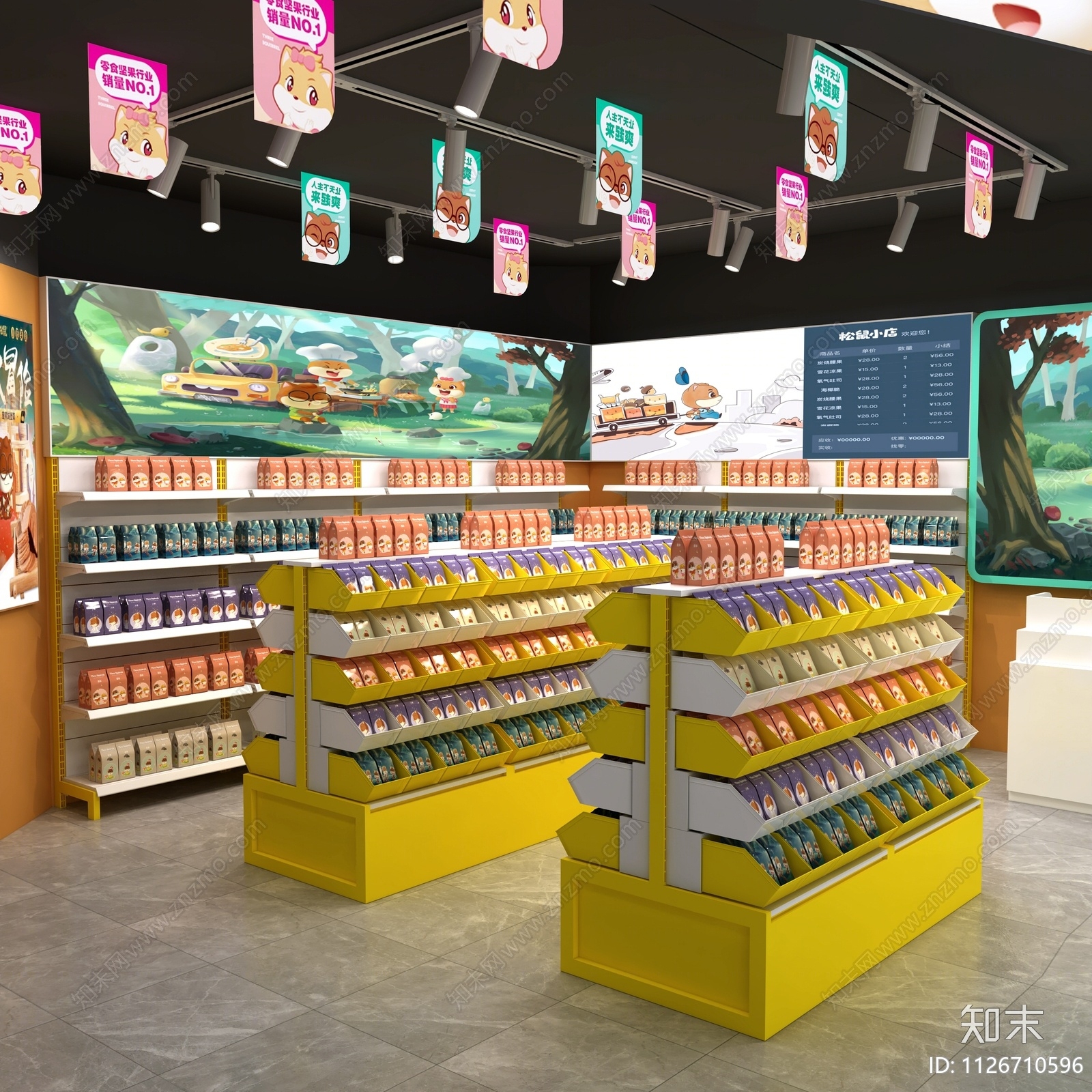 现代零食店3D模型下载【ID:1126710596】