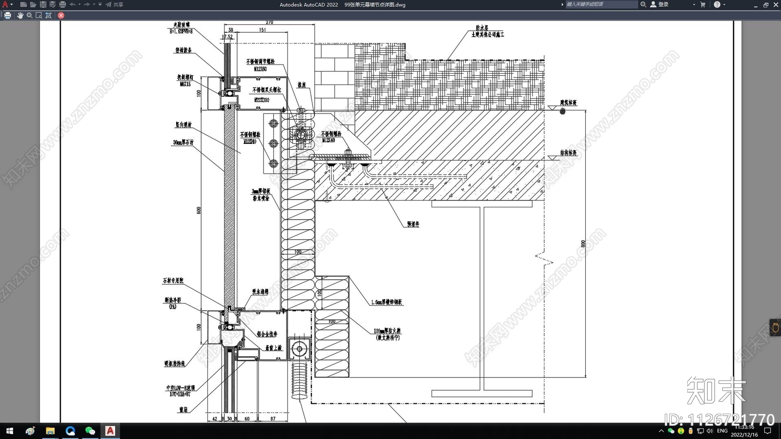99张单元幕墙节点详图cad施工图下载【ID:1126721770】