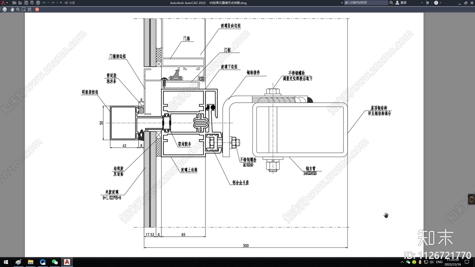99张单元幕墙节点详图cad施工图下载【ID:1126721770】