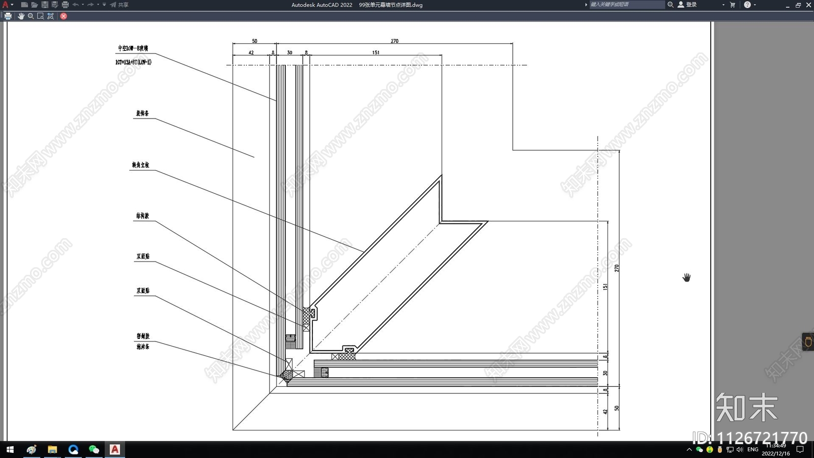 99张单元幕墙节点详图cad施工图下载【ID:1126721770】