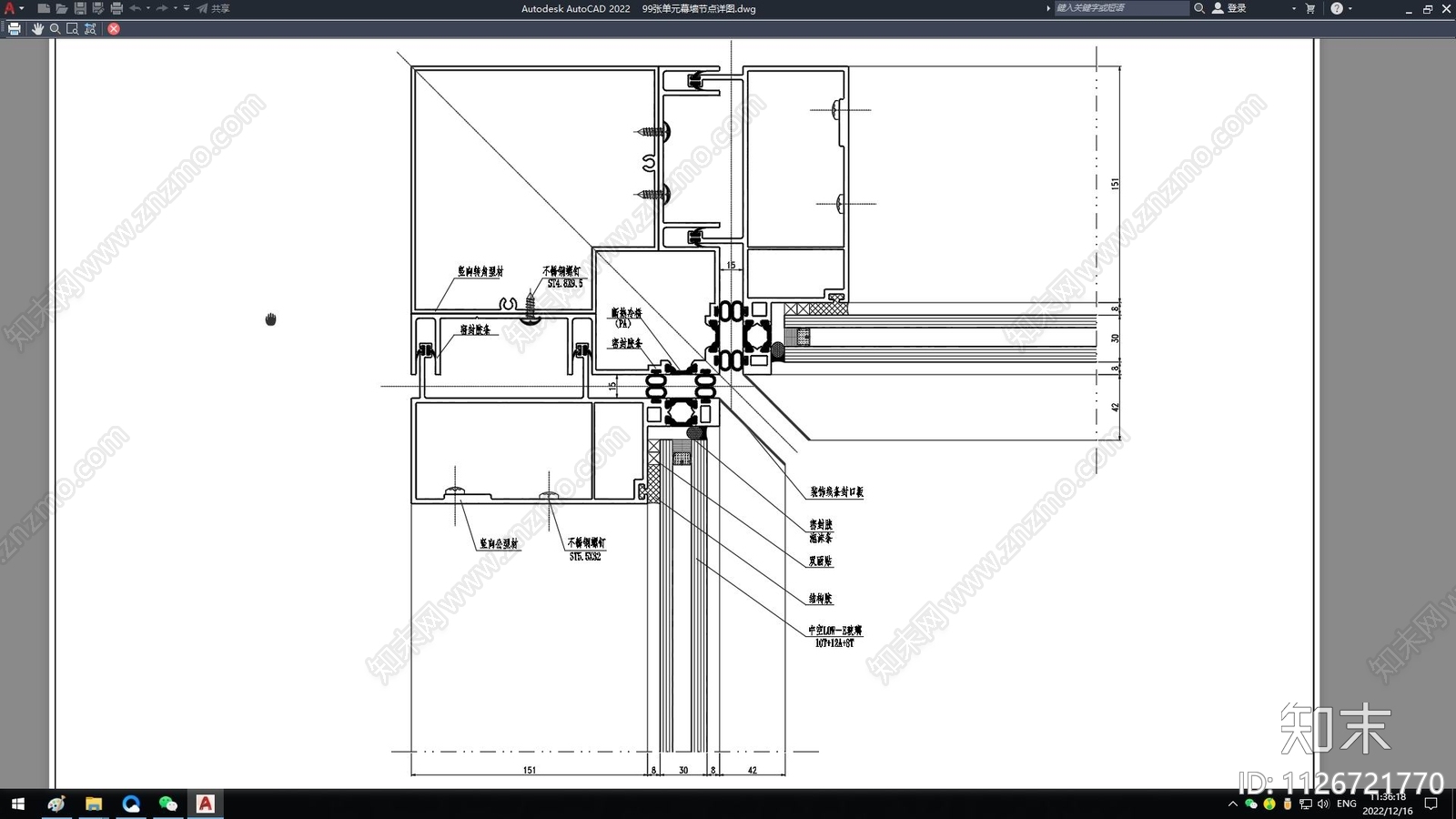 99张单元幕墙节点详图cad施工图下载【ID:1126721770】