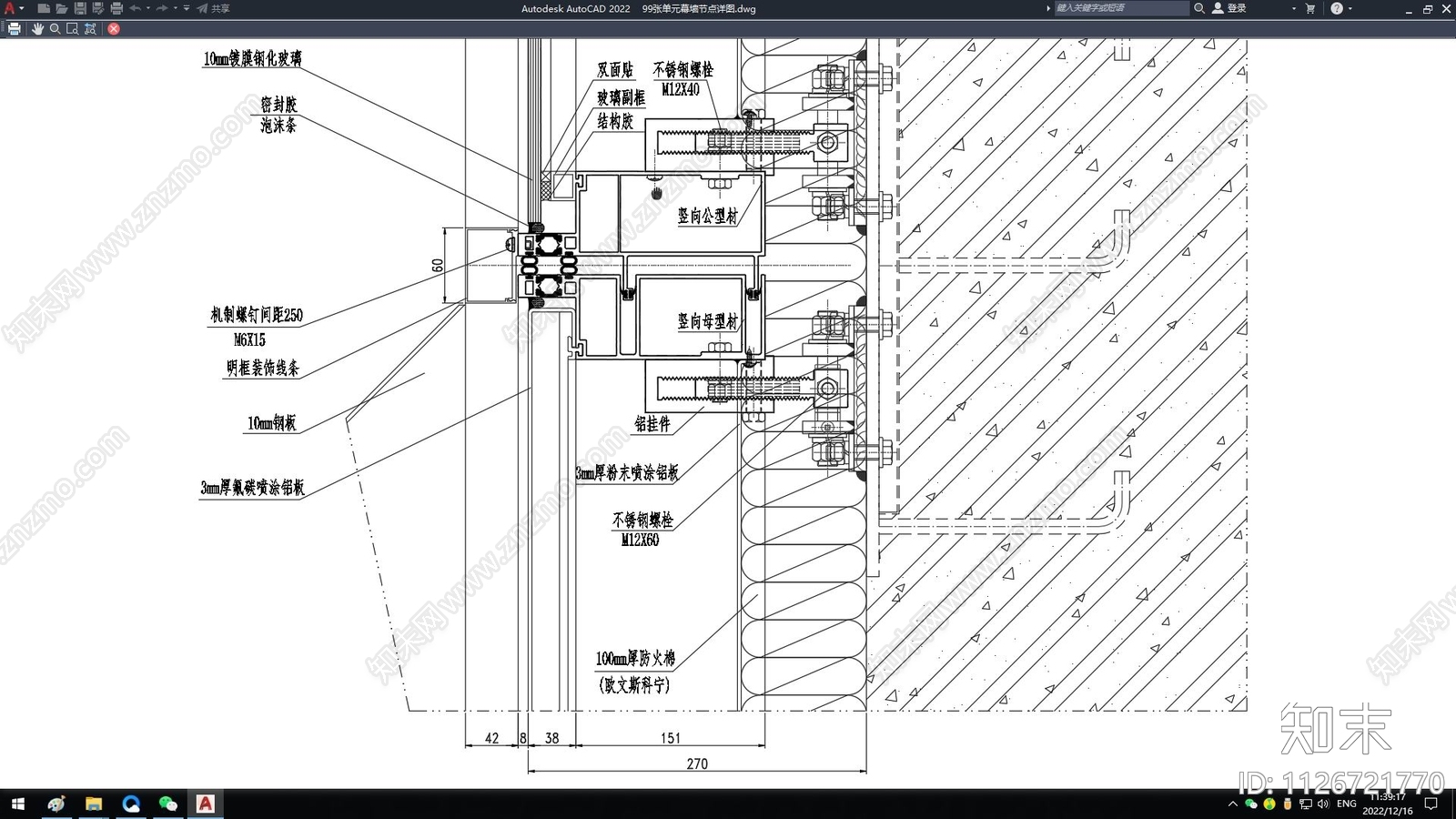 99张单元幕墙节点详图cad施工图下载【ID:1126721770】
