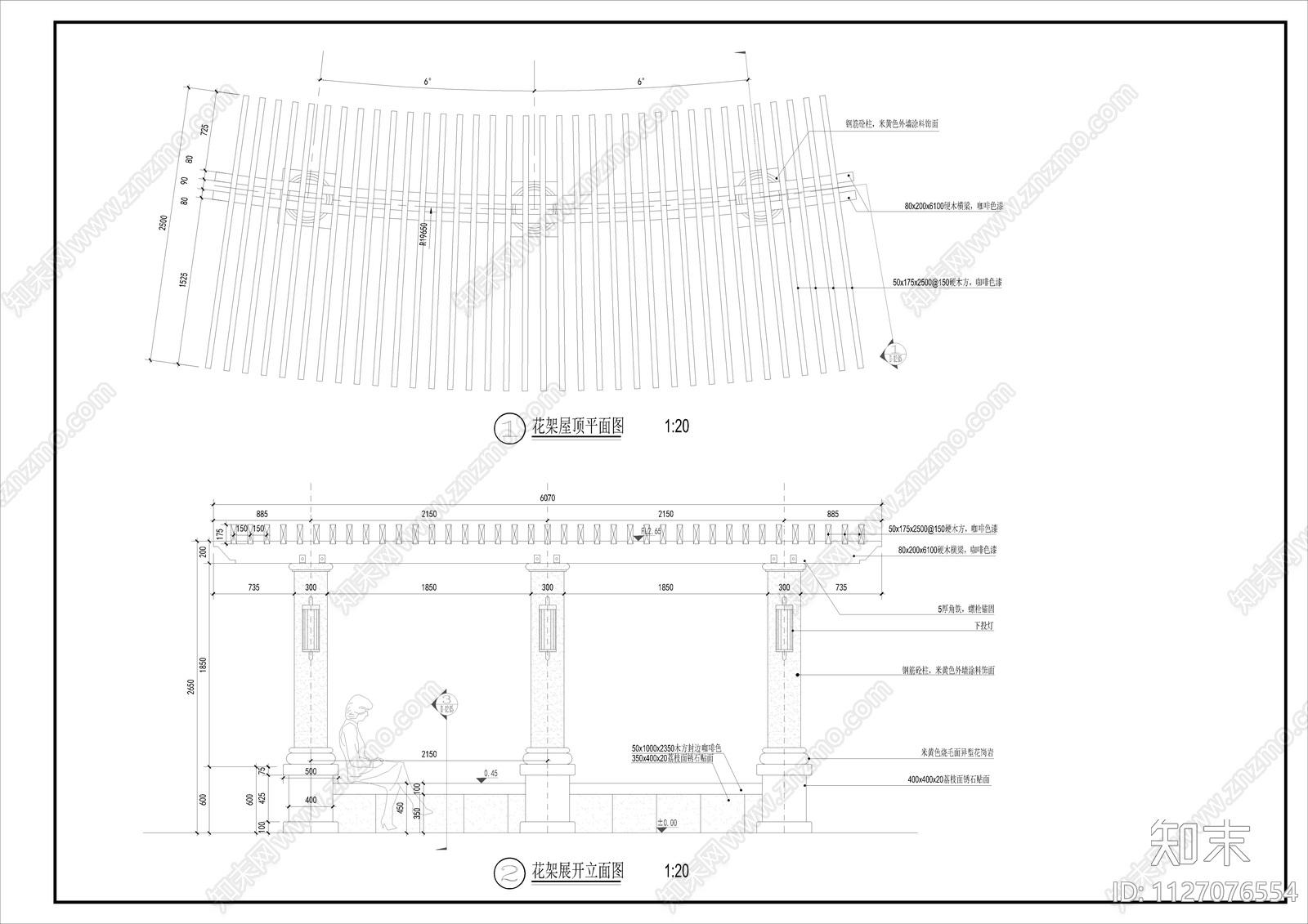 清水平台节点施工图下载【ID:1127076554】