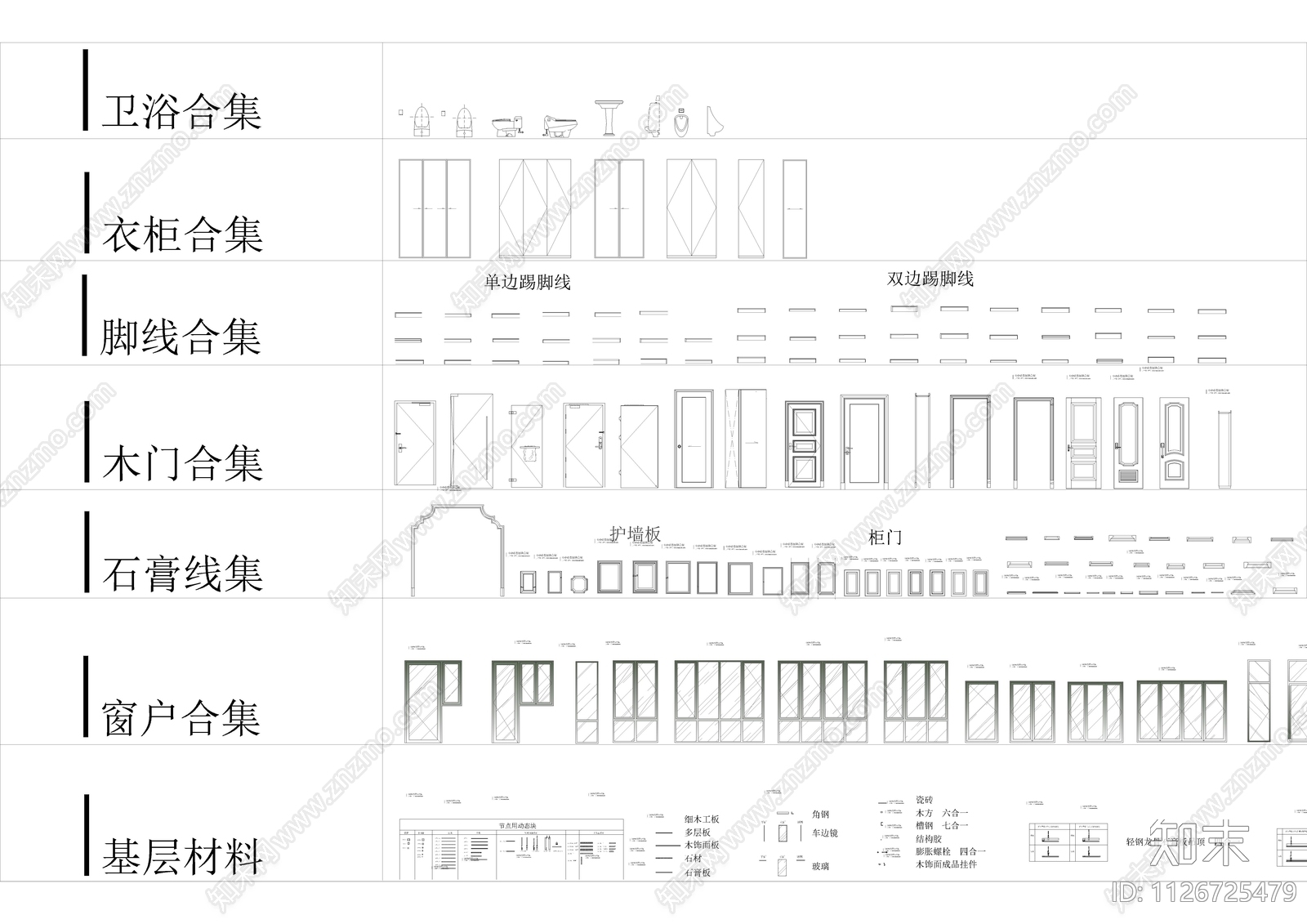 动态图库立面施工图下载【ID:1126725479】