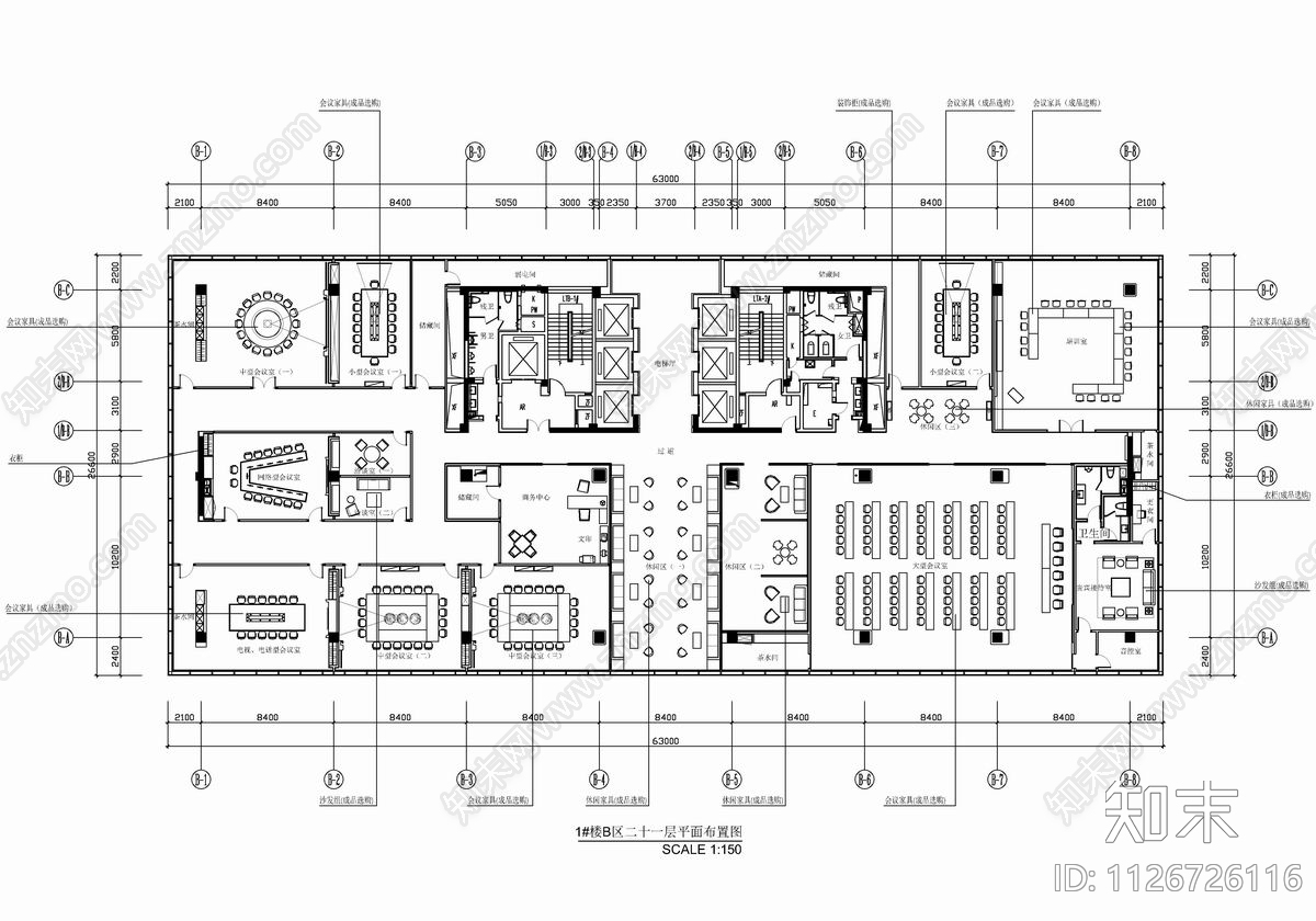 1700㎡现代办公会议中心CAD施工图cad施工图下载【ID:1126726116】